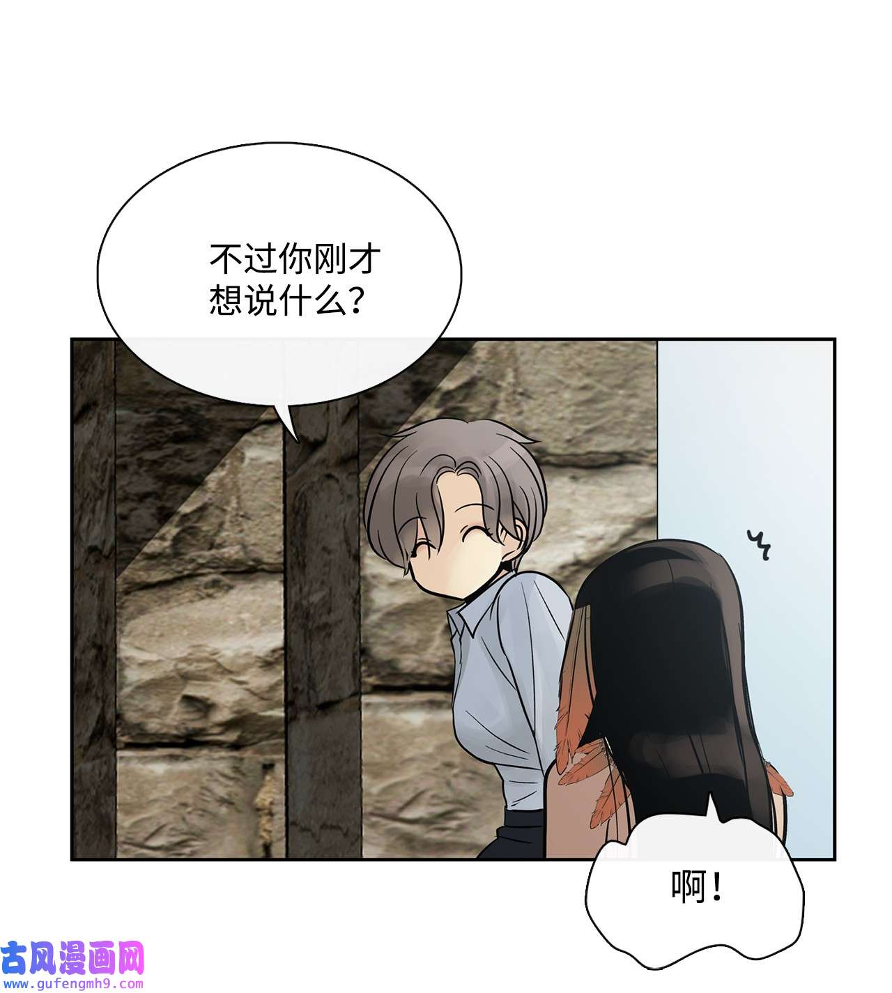 图腾领域47 虎穴