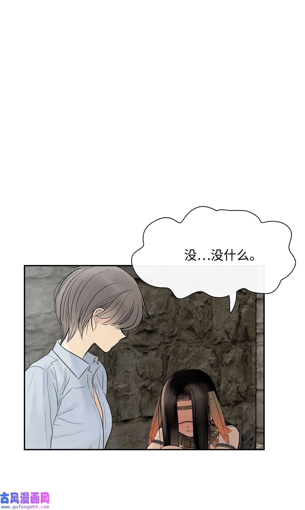 图腾领域47 虎穴