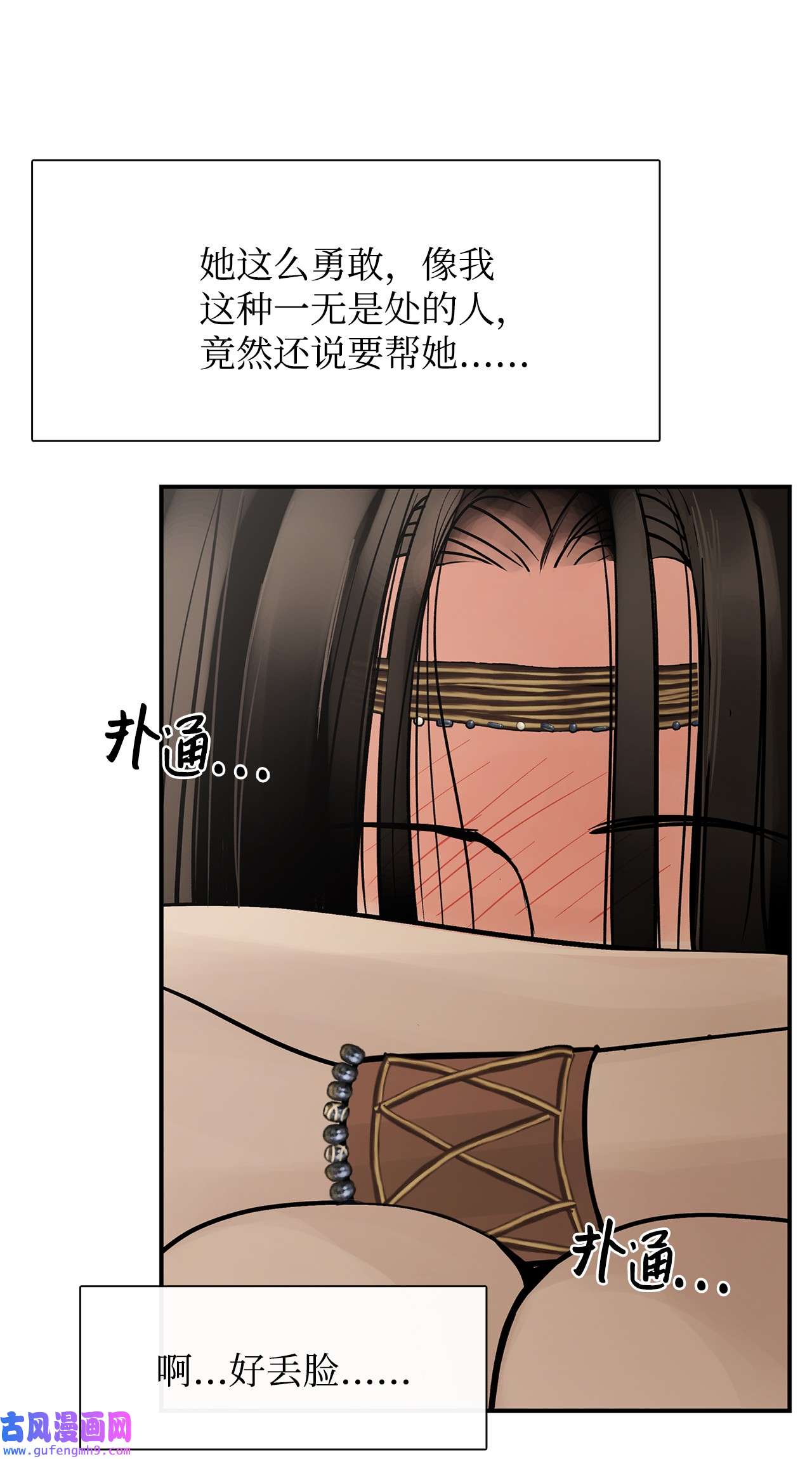 图腾领域47 虎穴