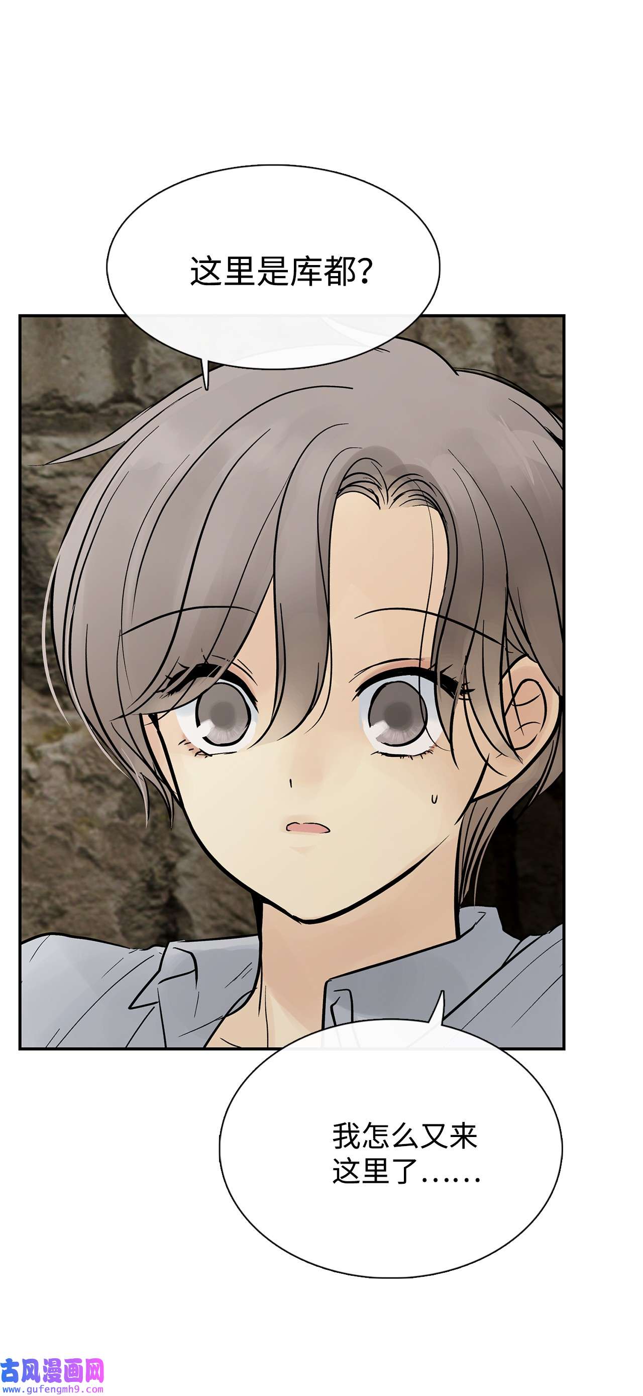 图腾领域47 虎穴