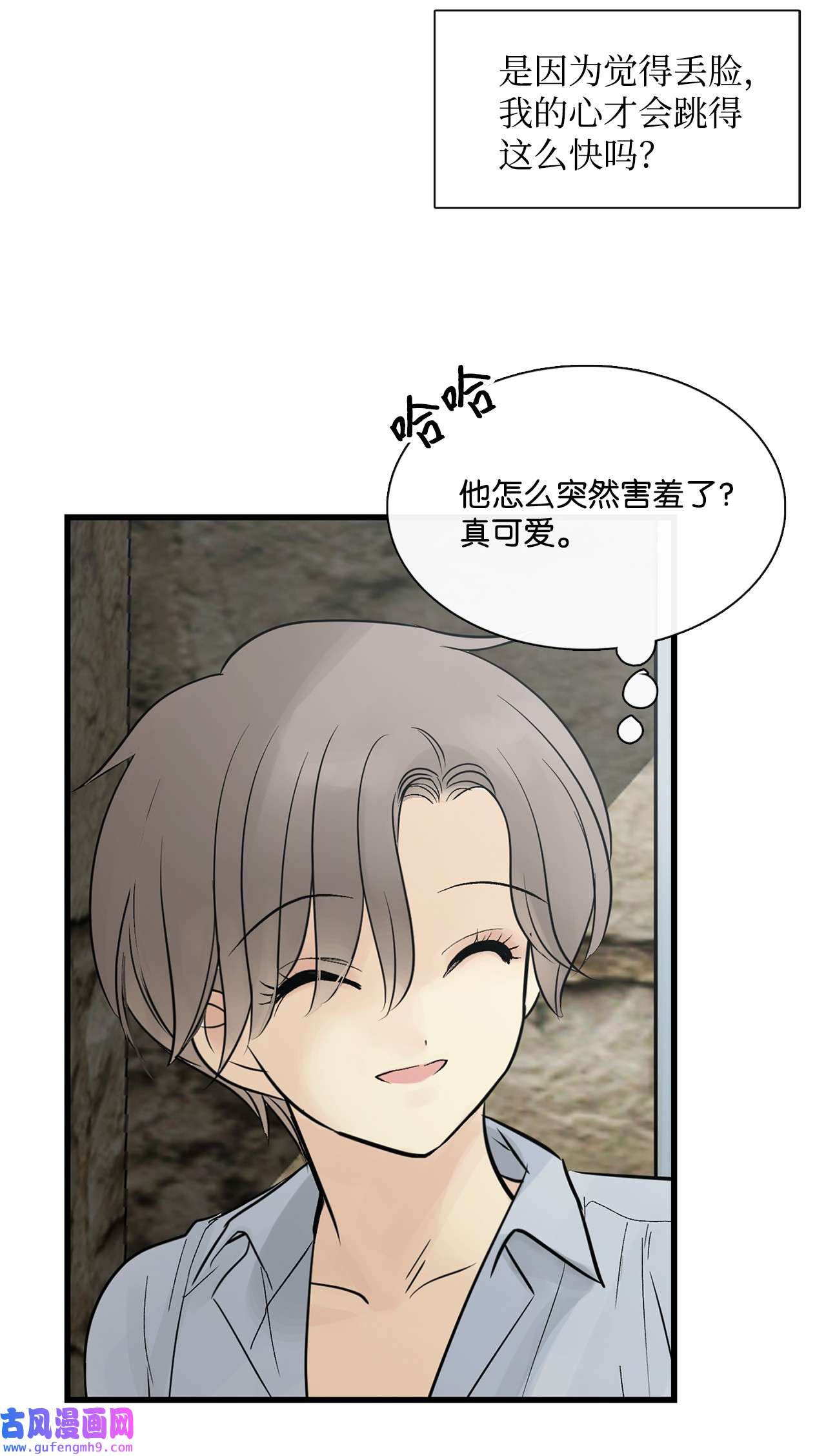 图腾领域47 虎穴