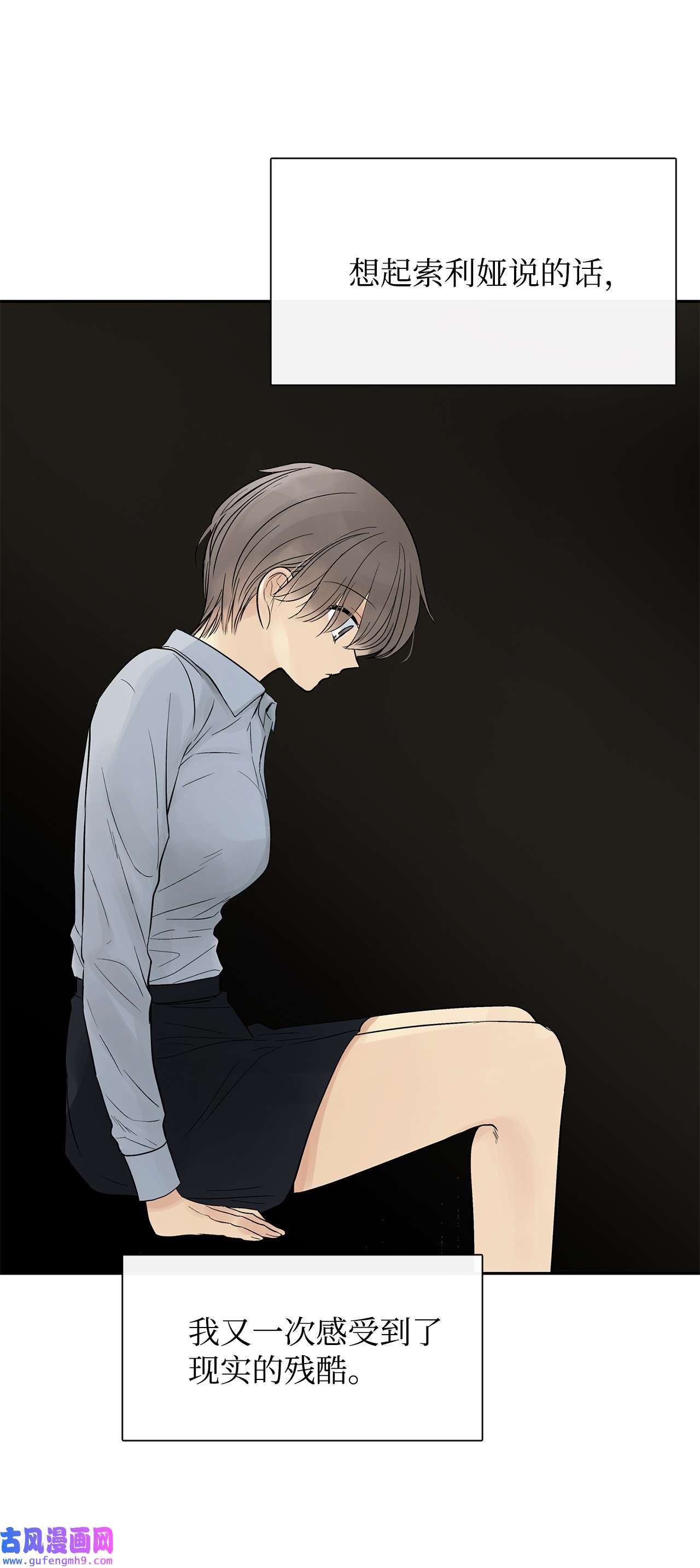 图腾领域47 虎穴