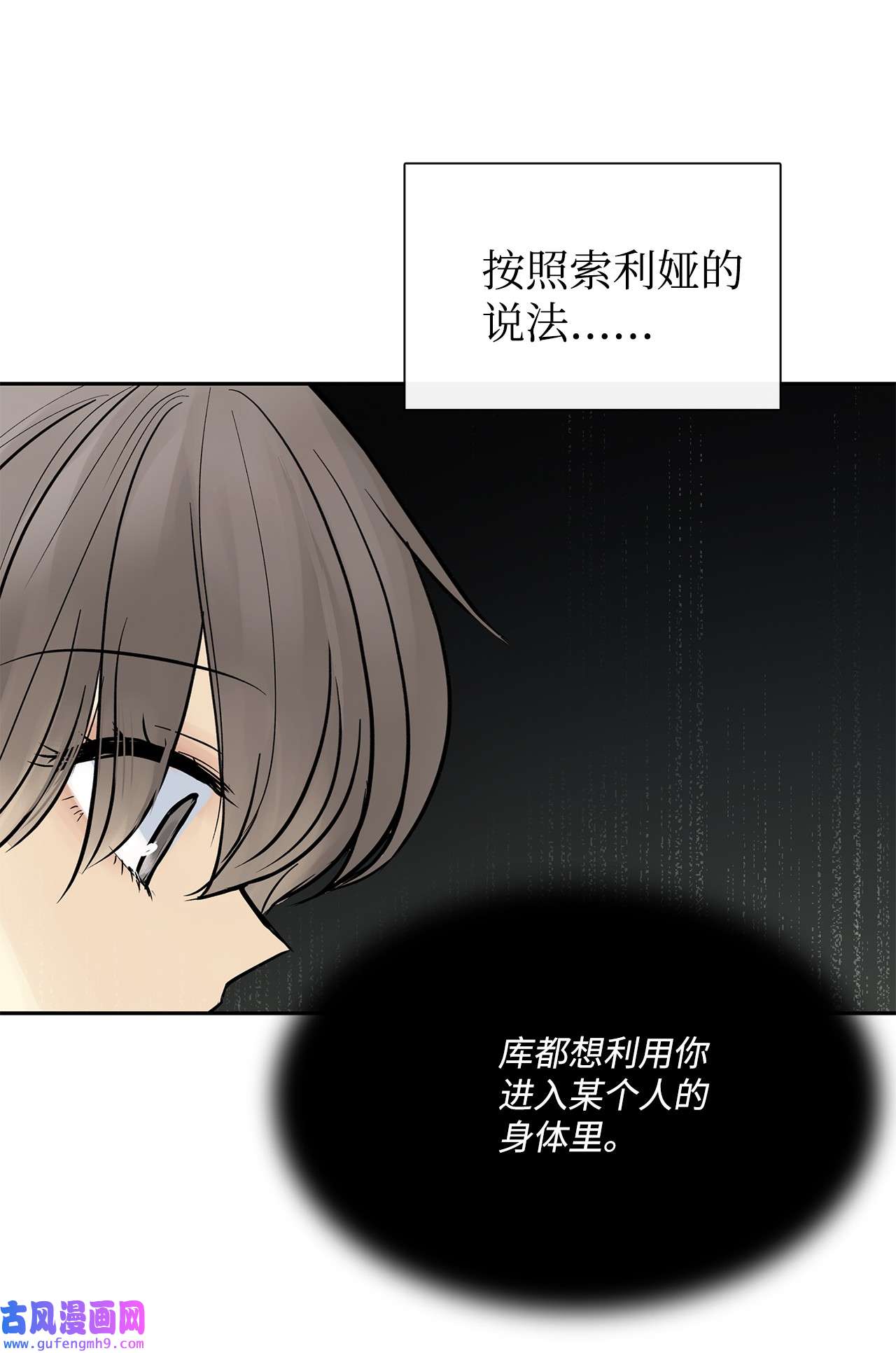 图腾领域47 虎穴