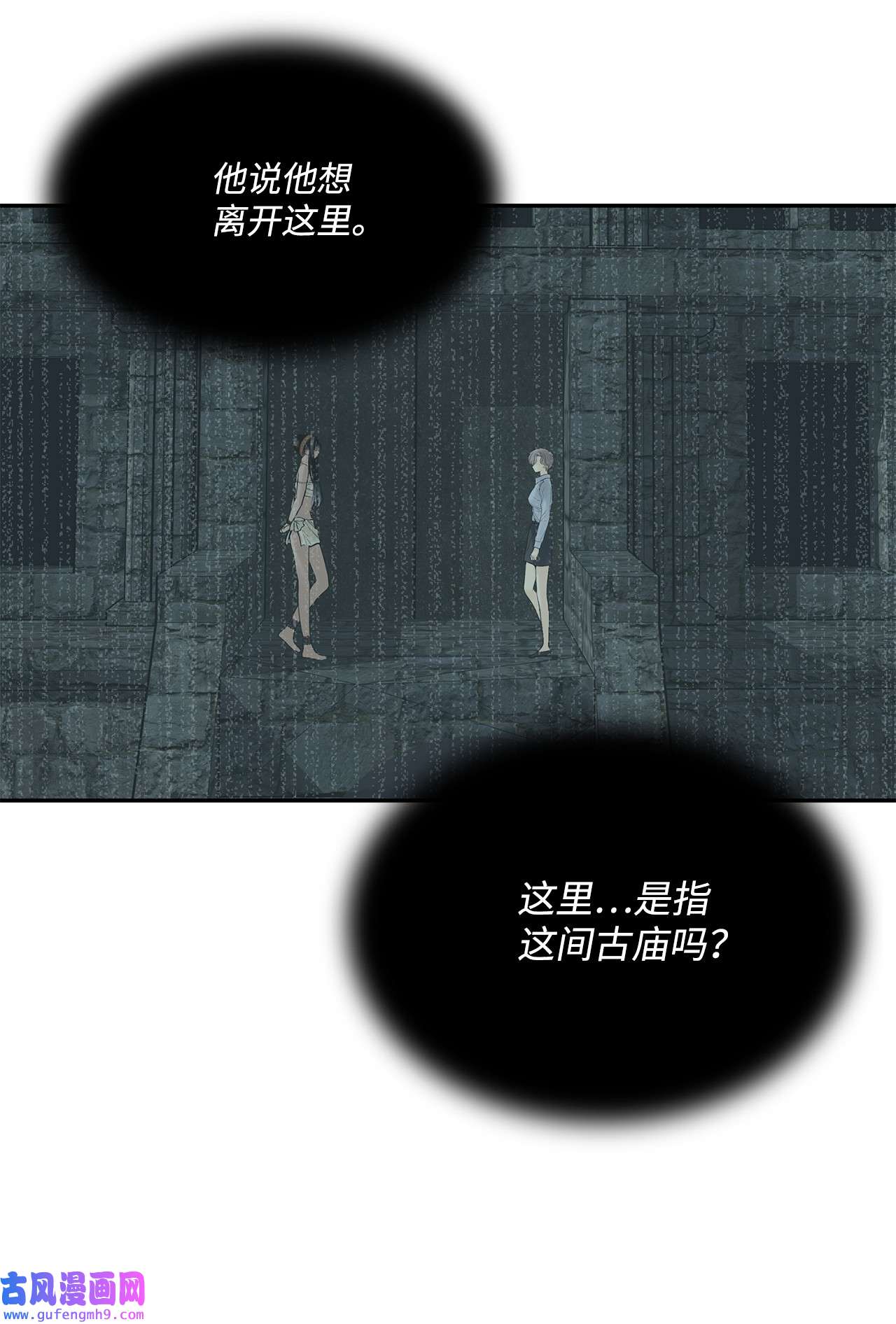 图腾领域47 虎穴