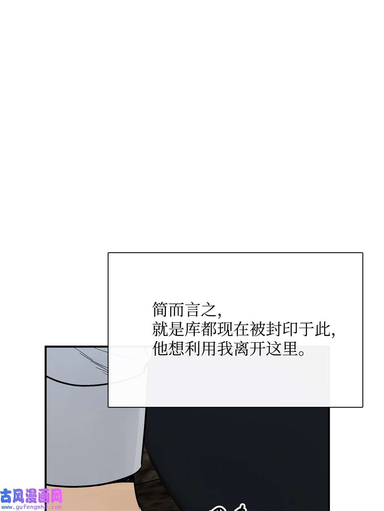 图腾领域47 虎穴