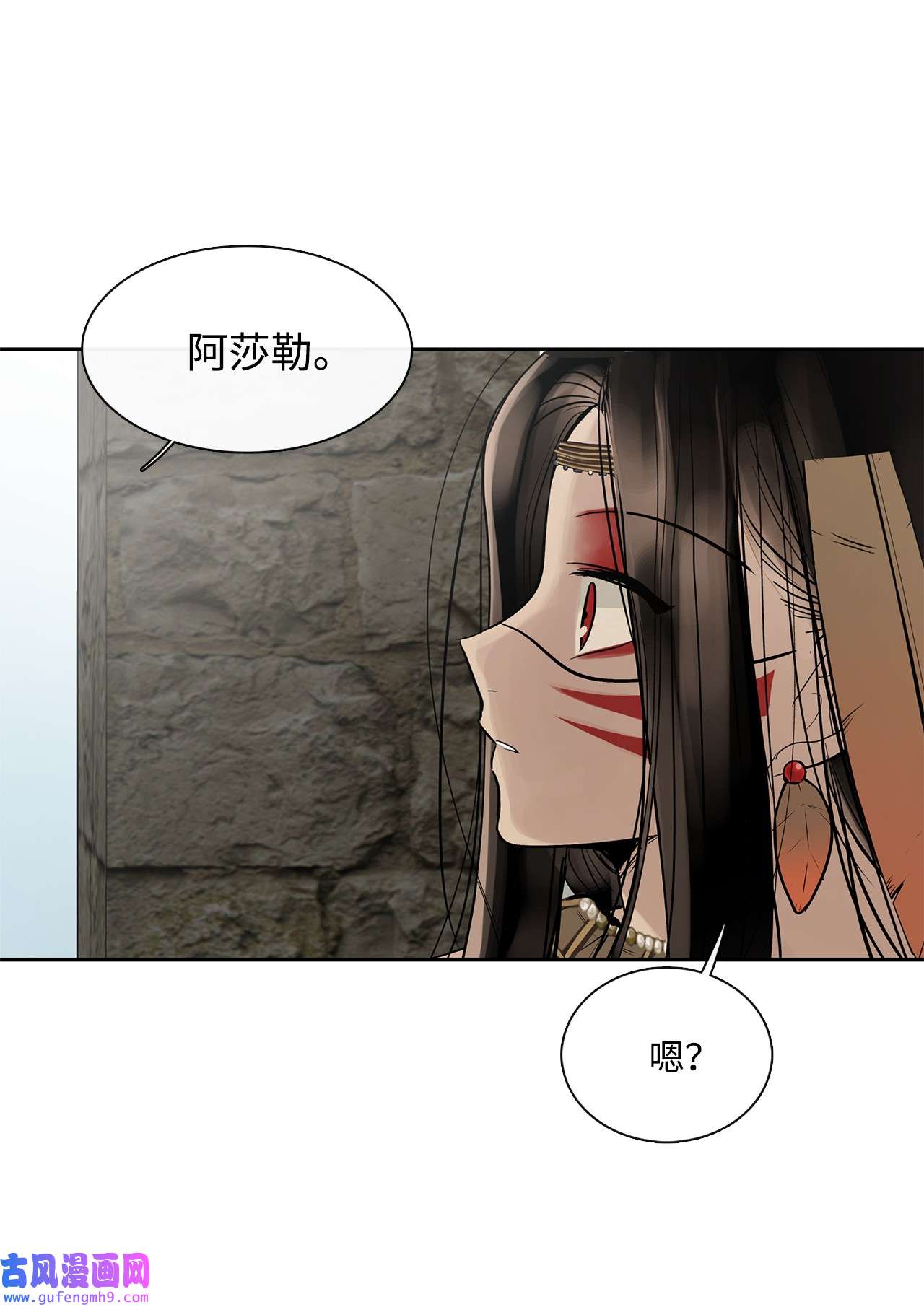 图腾领域47 虎穴