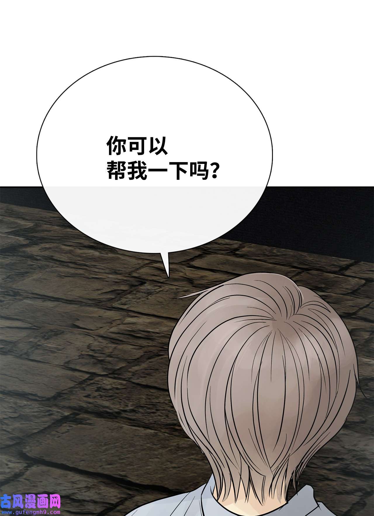 图腾领域47 虎穴