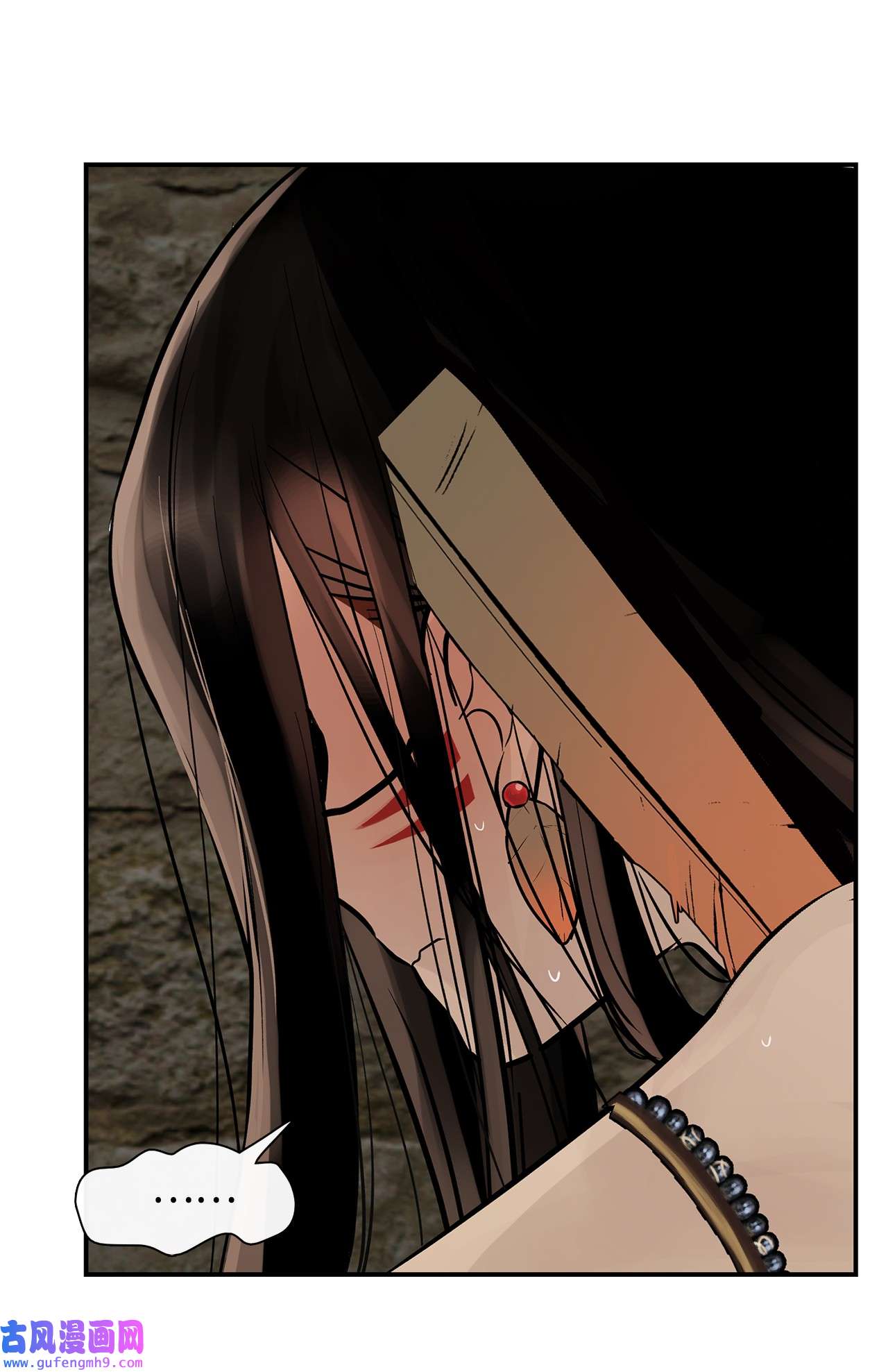 图腾领域47 虎穴