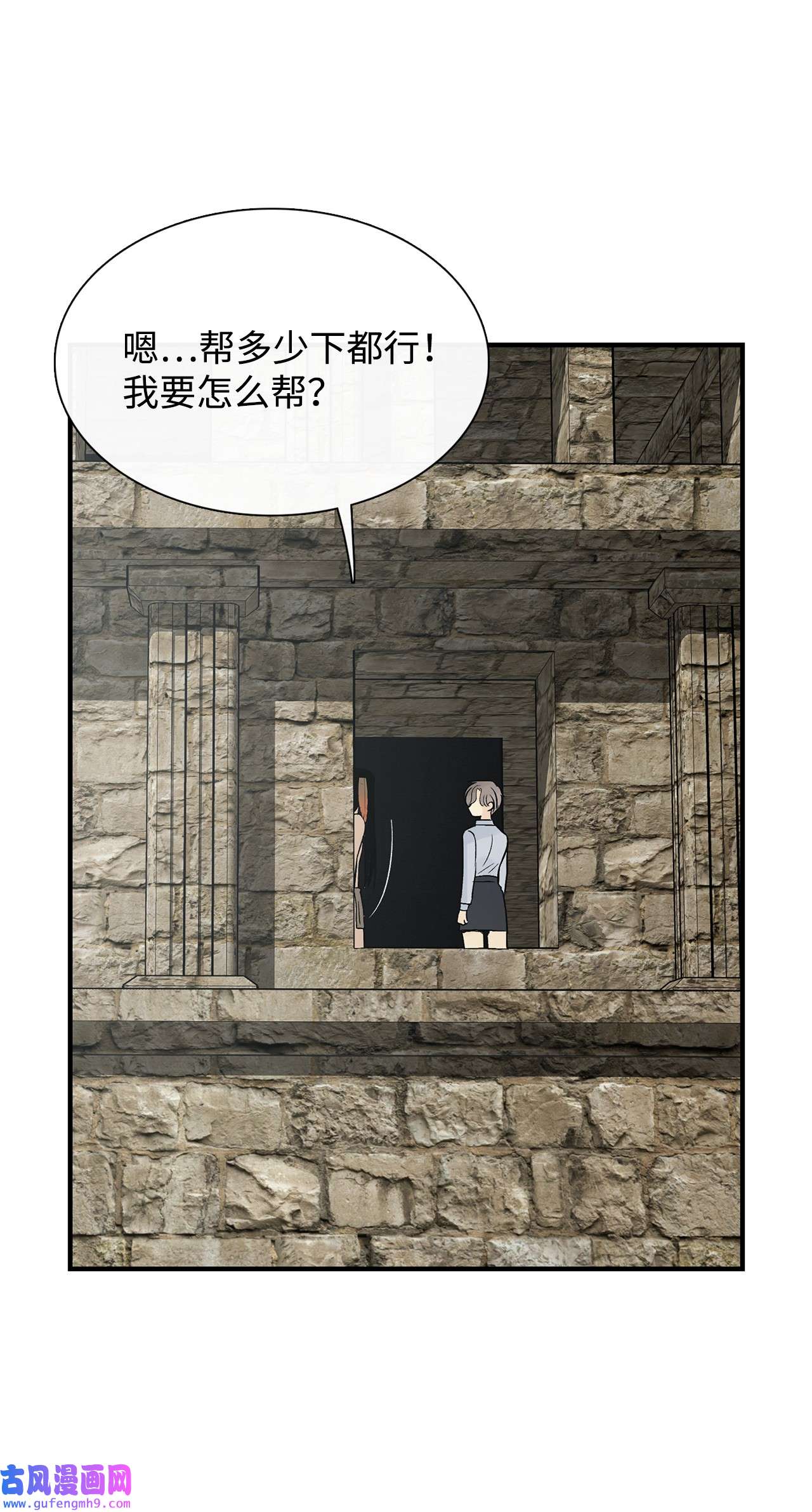 图腾领域47 虎穴