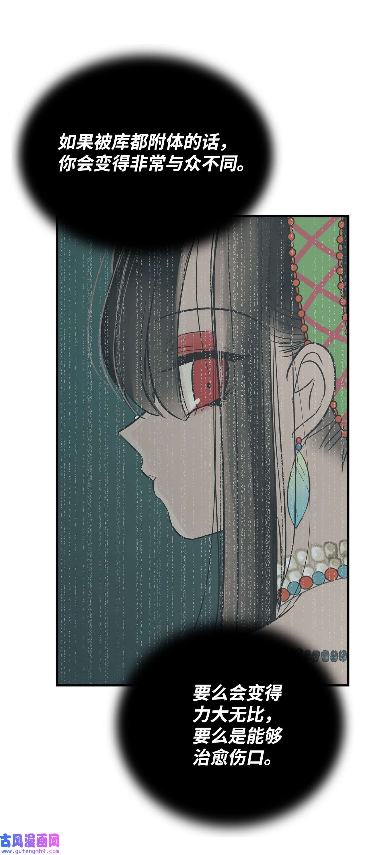 图腾领域47 虎穴