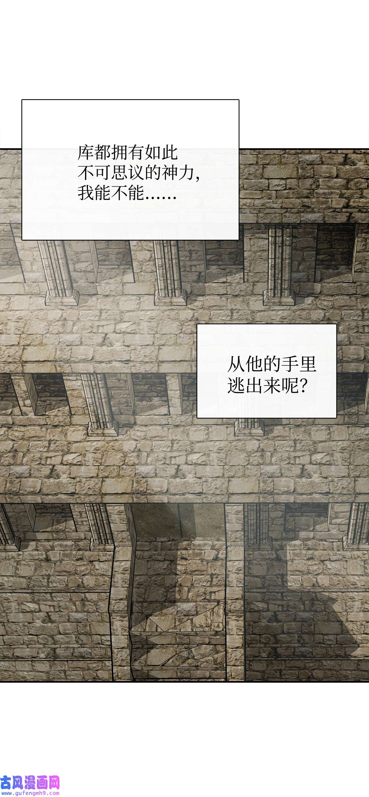 图腾领域47 虎穴