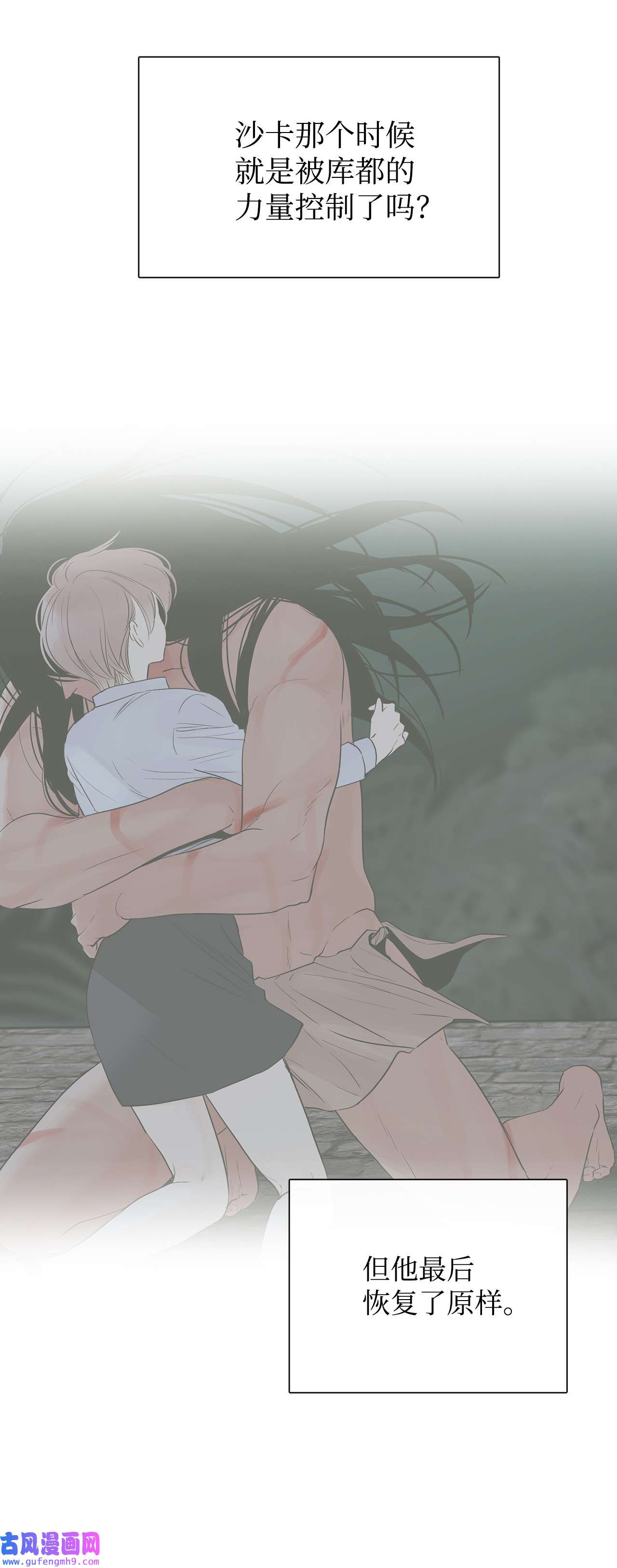 图腾领域47 虎穴