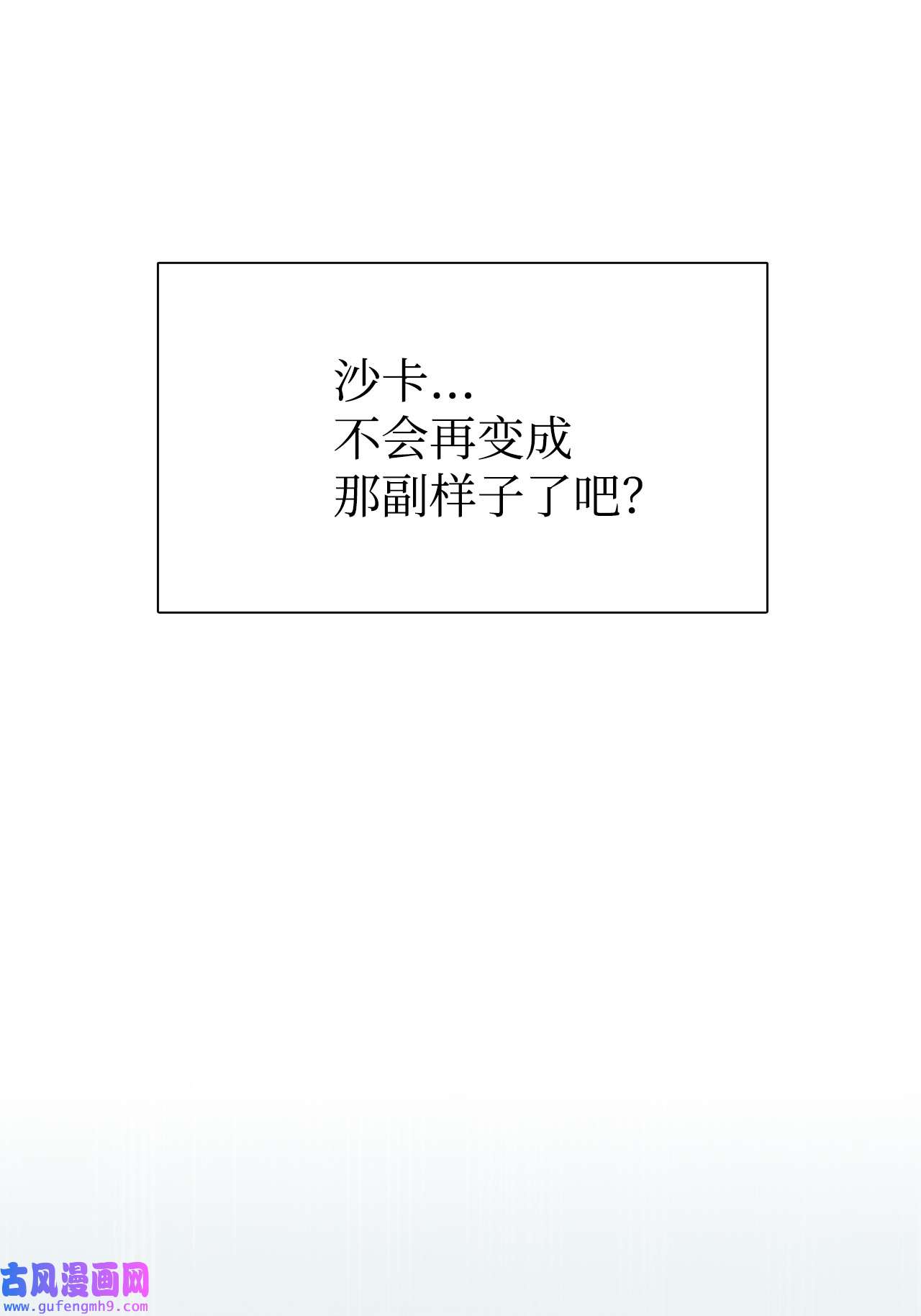 图腾领域47 虎穴