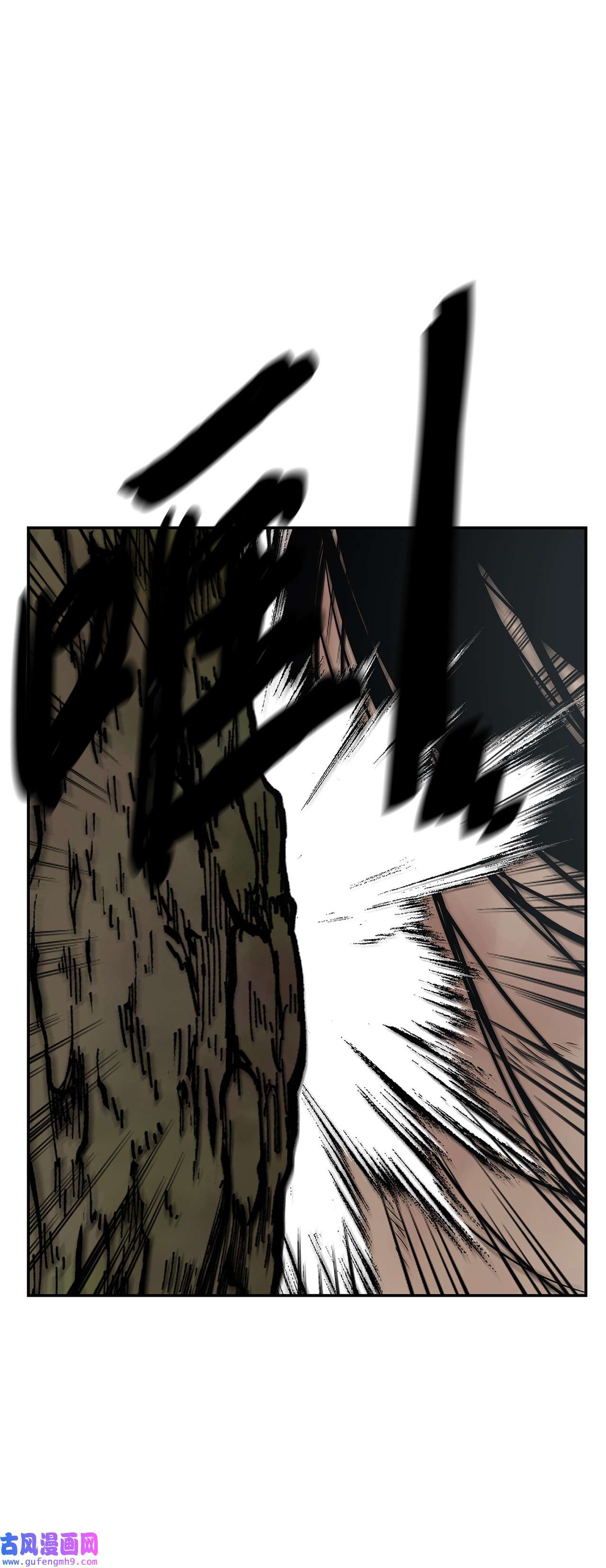 图腾领域47 虎穴