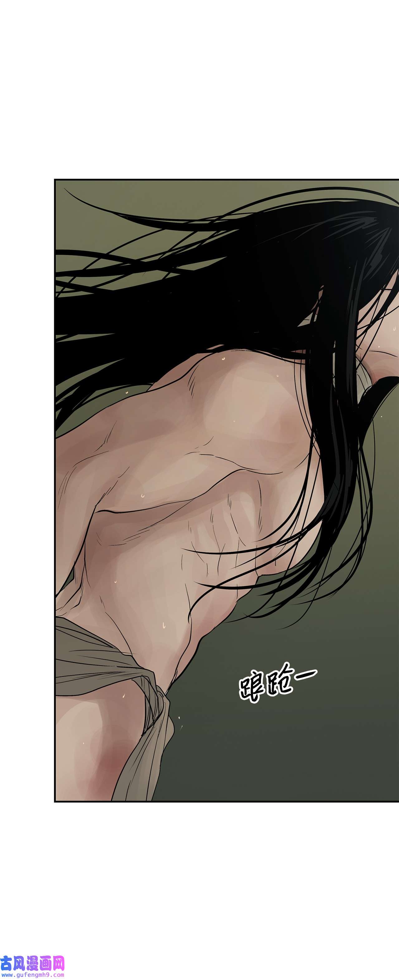 图腾领域47 虎穴