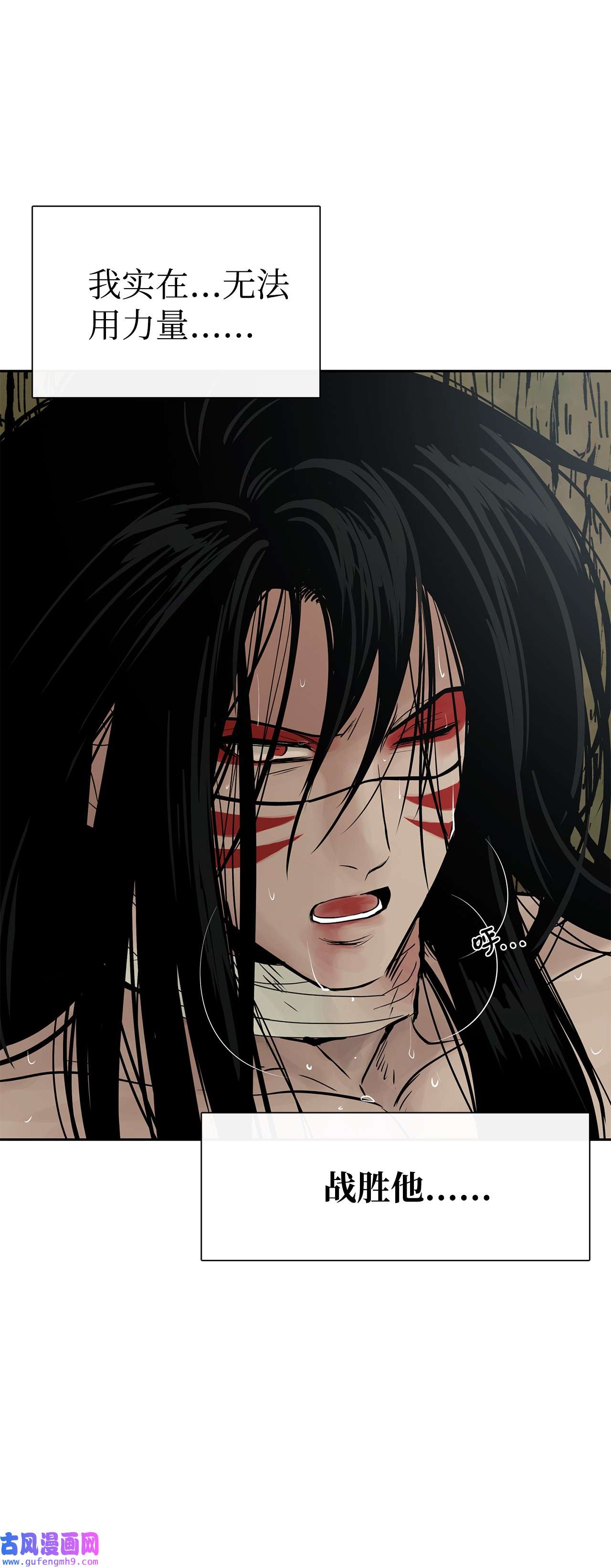 图腾领域47 虎穴