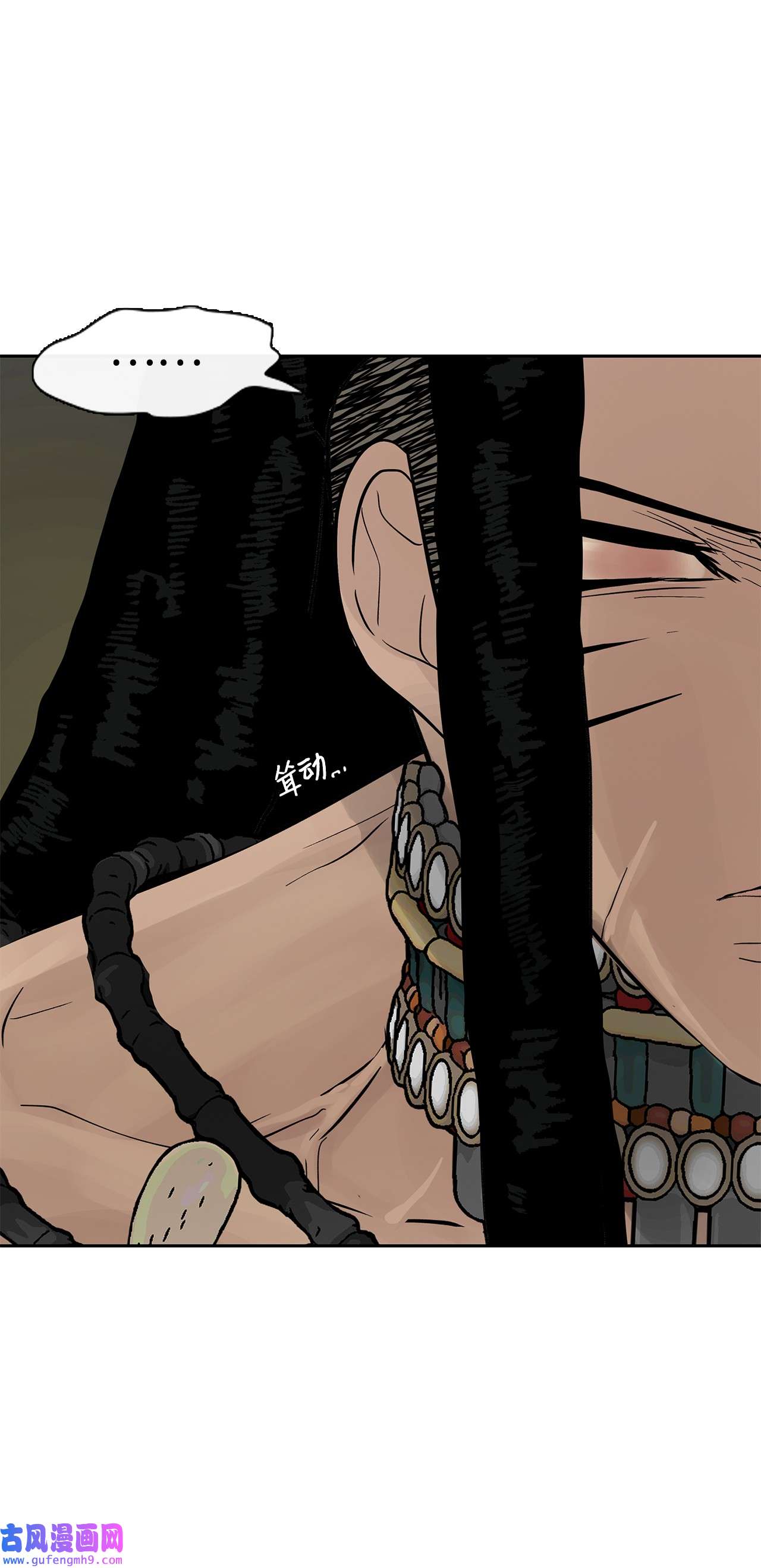 图腾领域47 虎穴