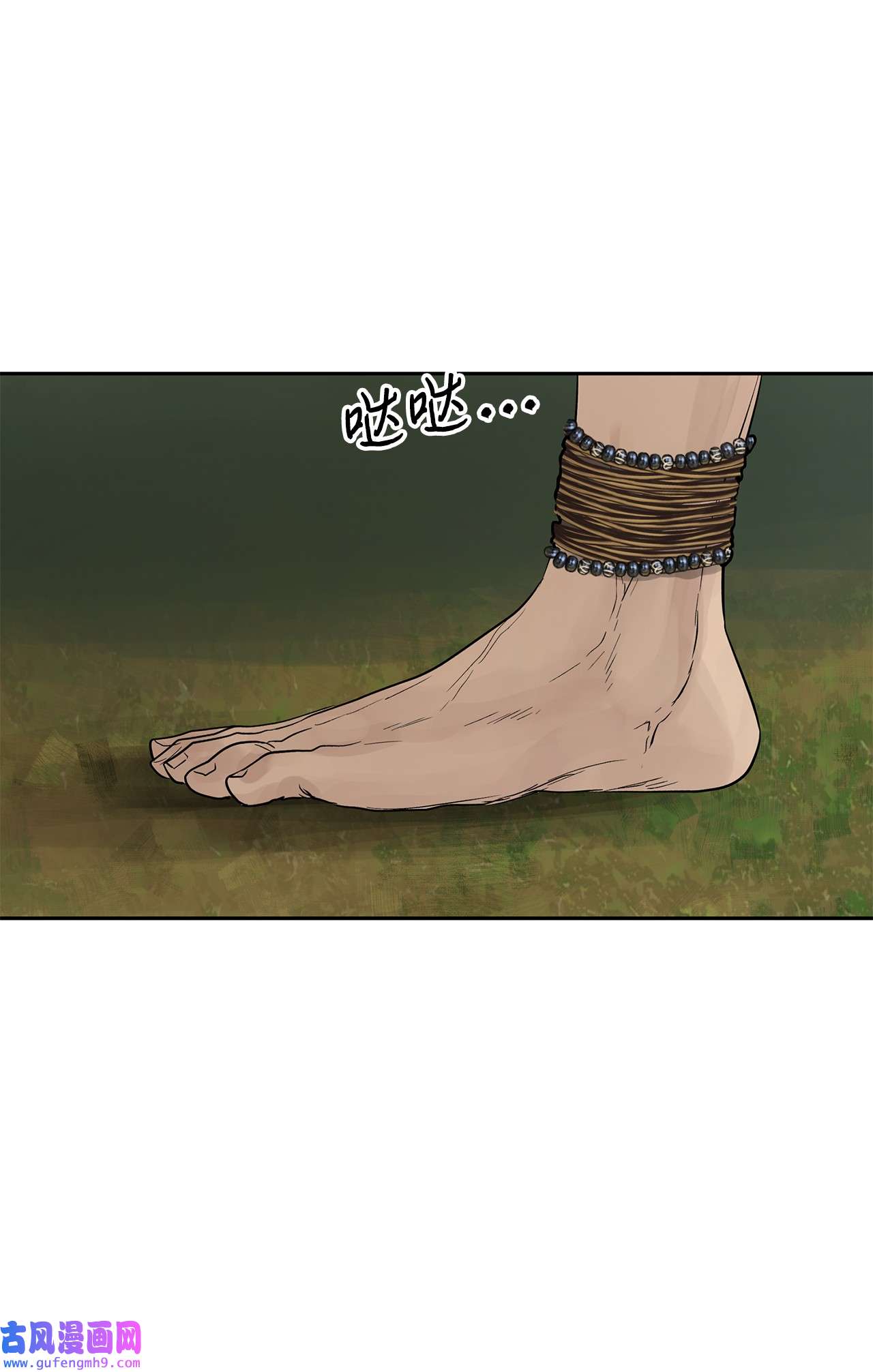 图腾领域47 虎穴