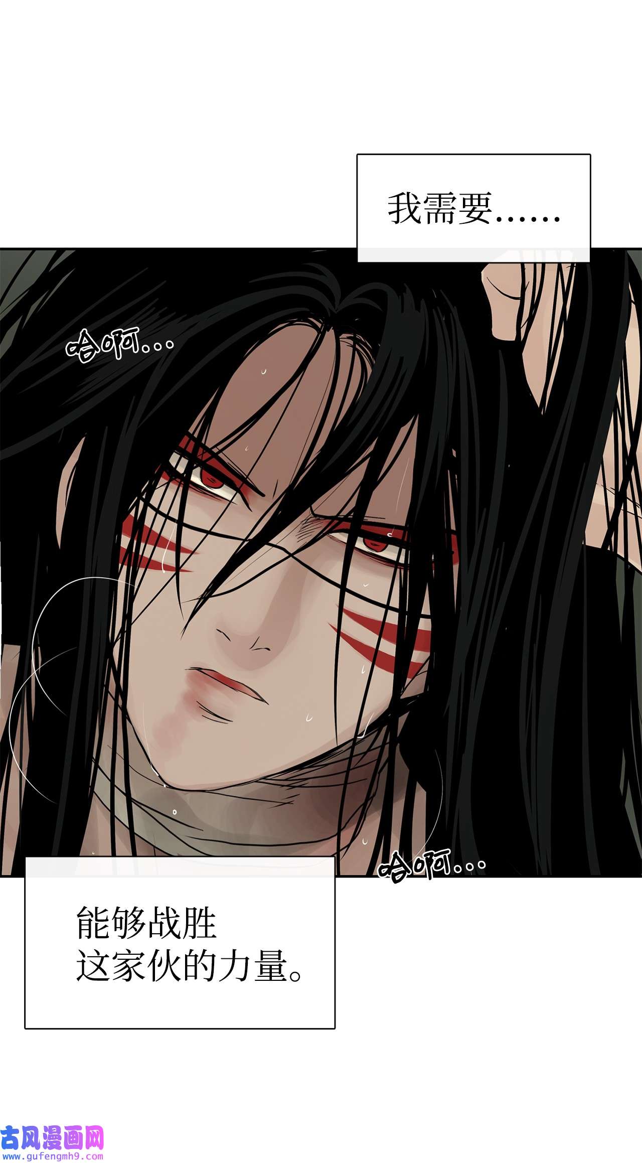 图腾领域47 虎穴