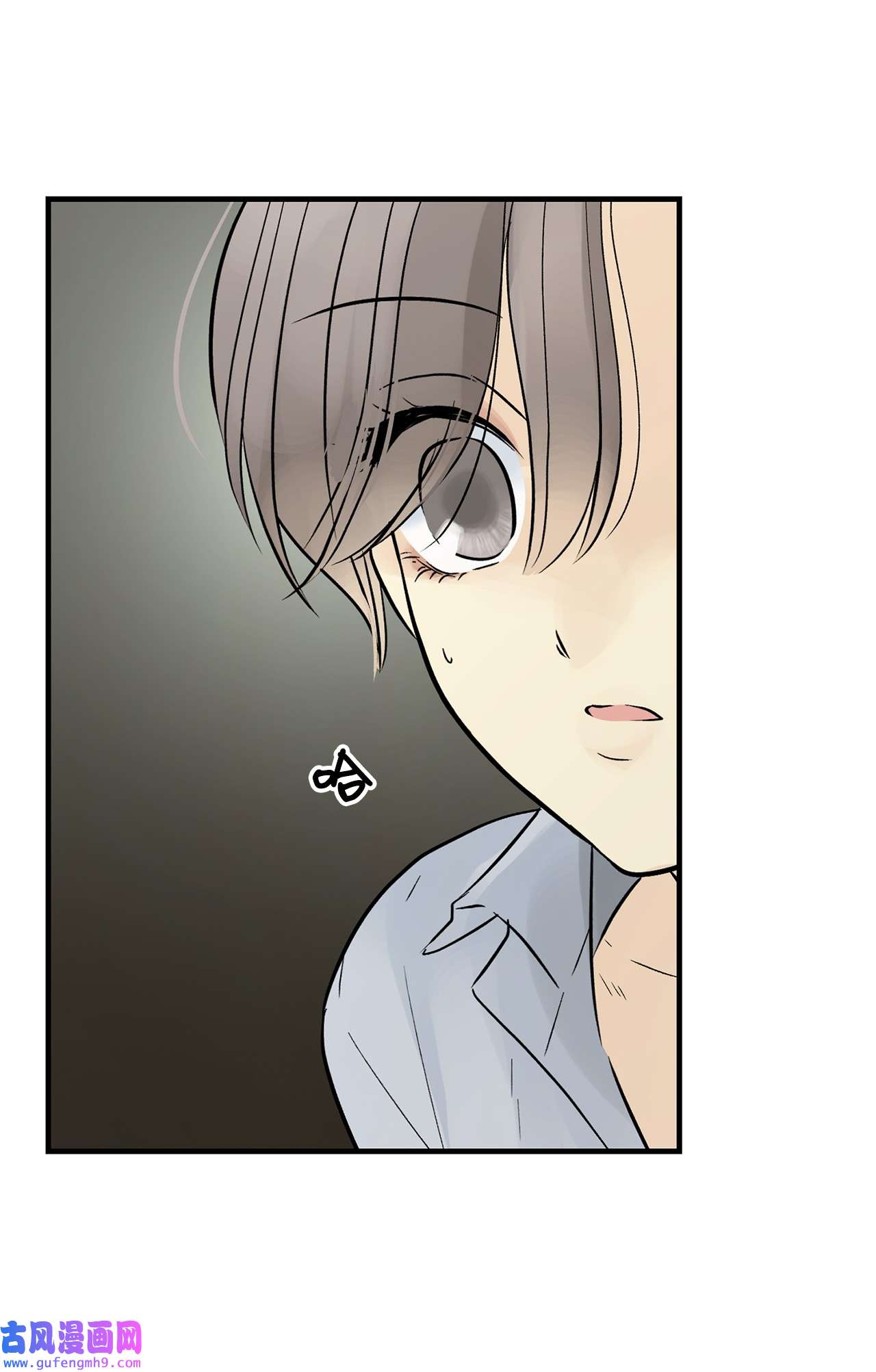 图腾领域47 虎穴