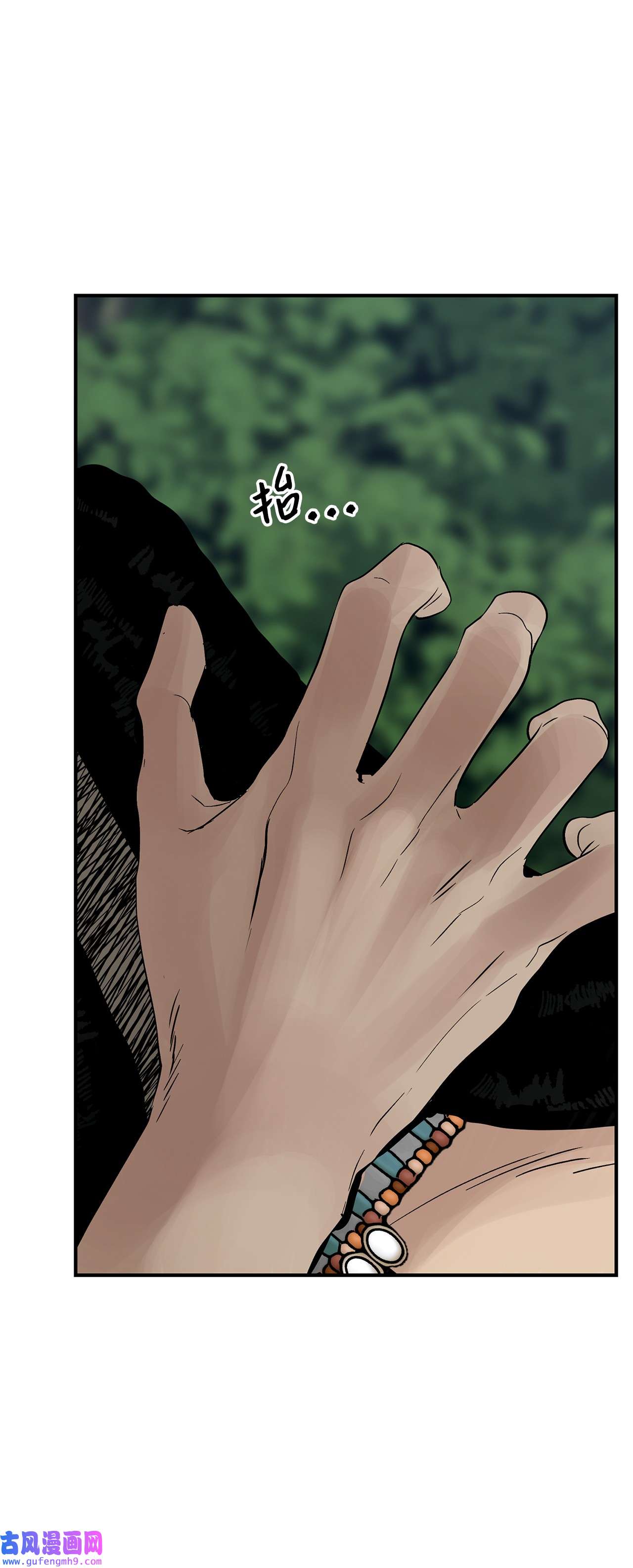 图腾领域48 出来吧