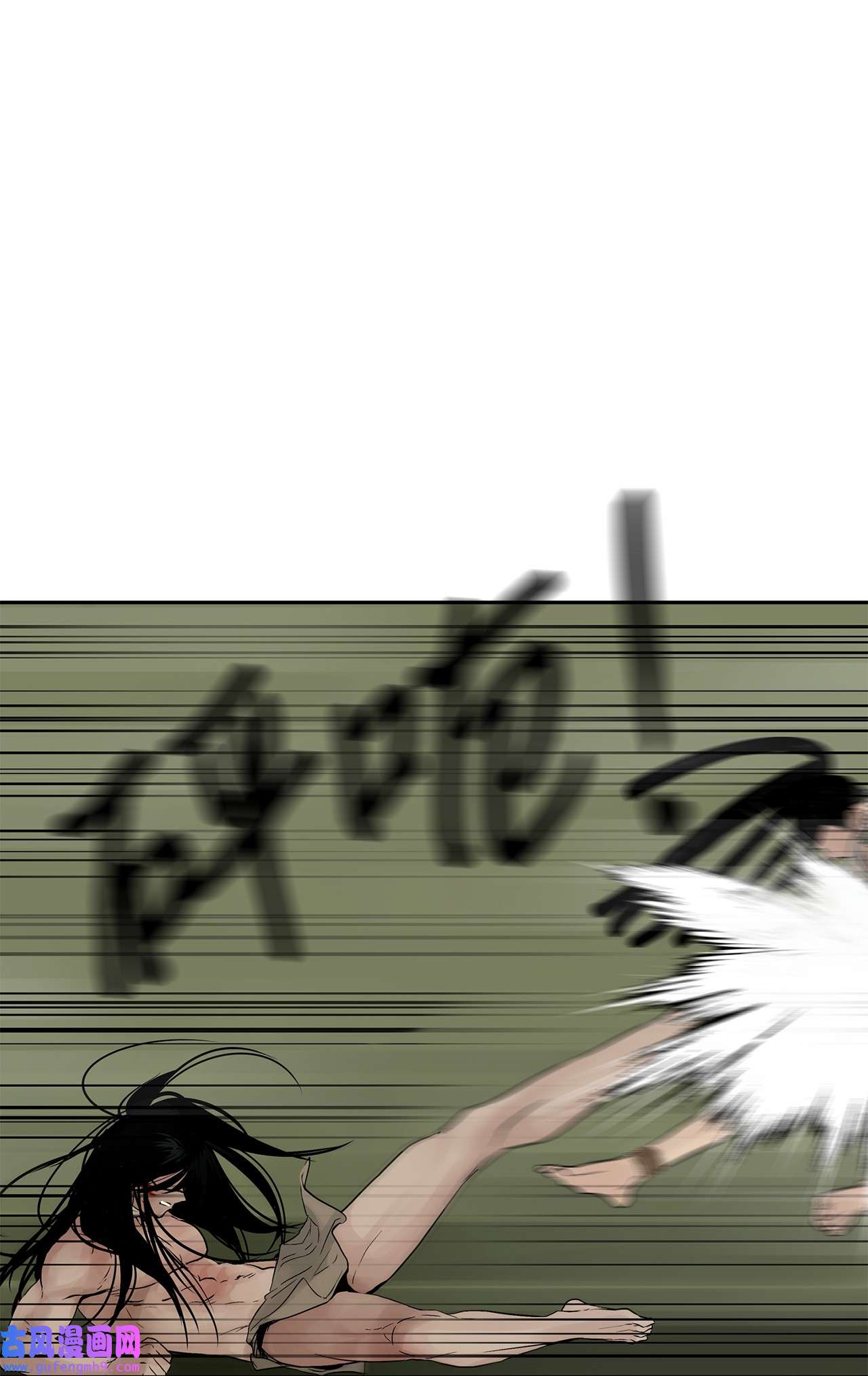 图腾领域48 出来吧