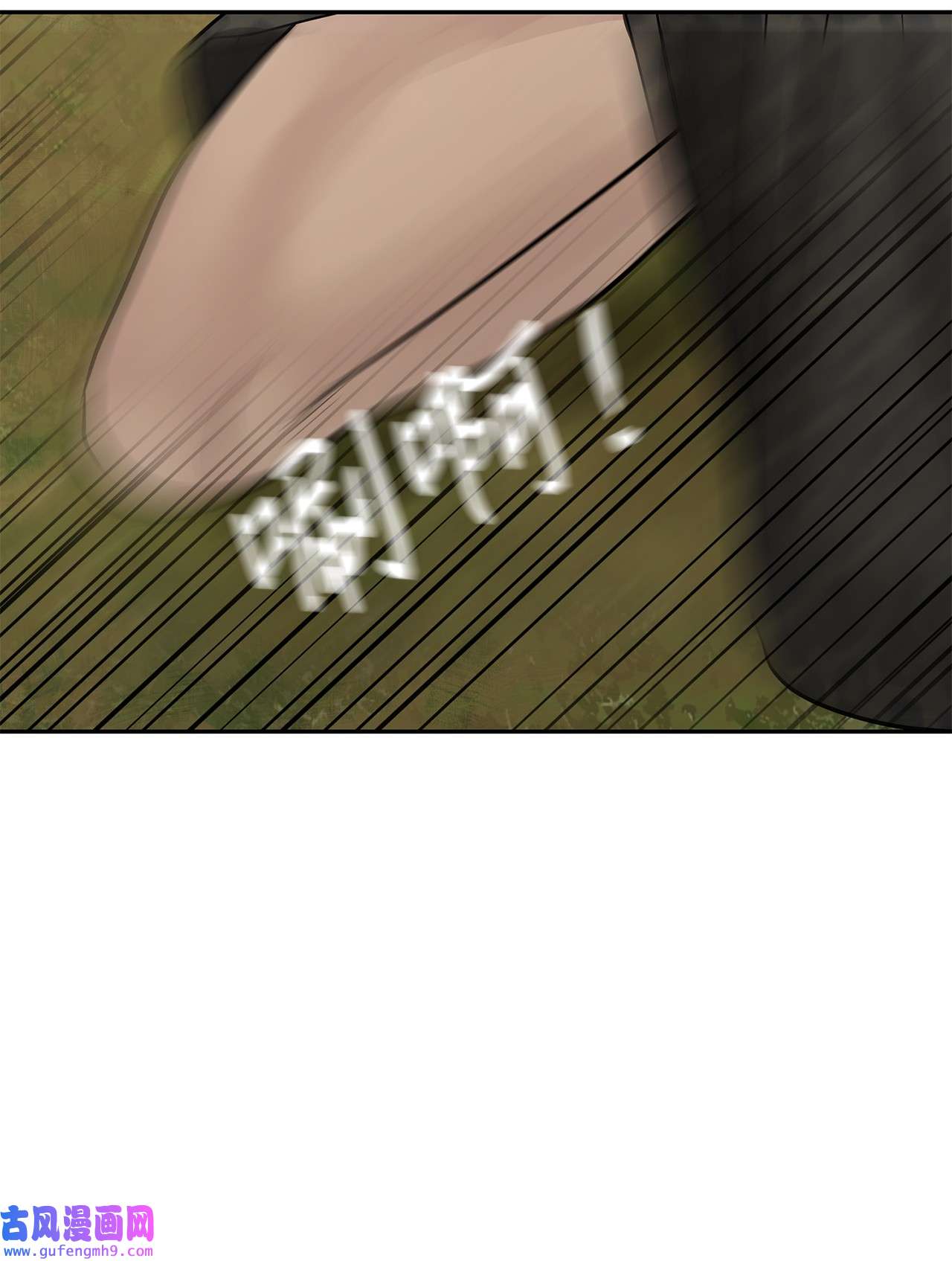 图腾领域48 出来吧