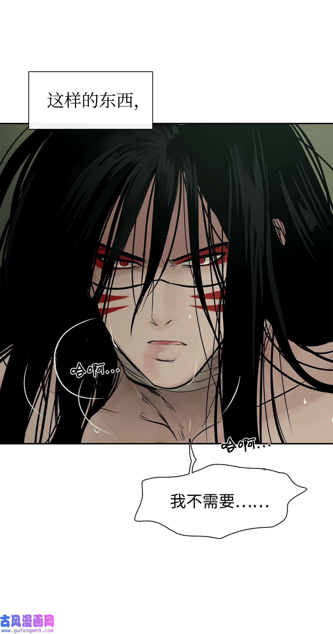 图腾领域48 出来吧