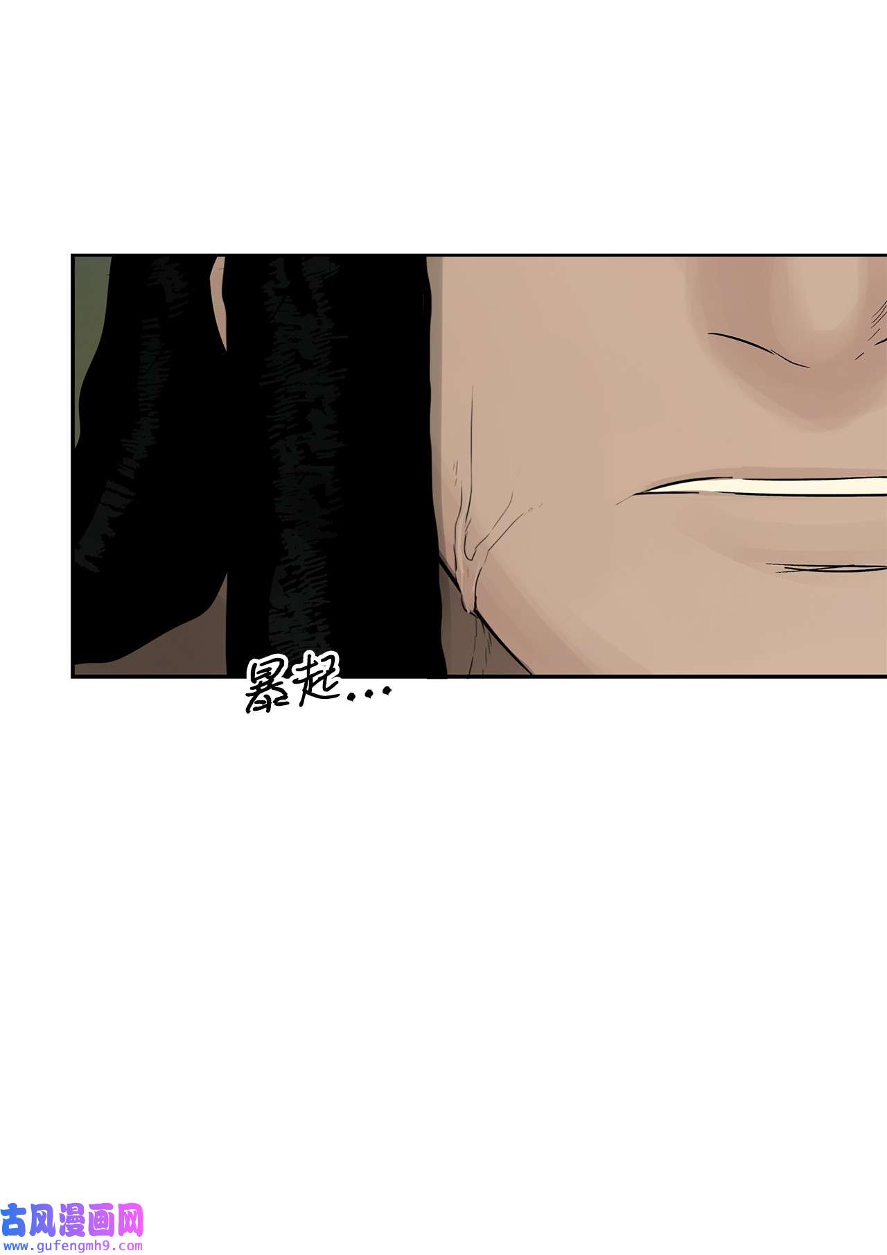 图腾领域48 出来吧