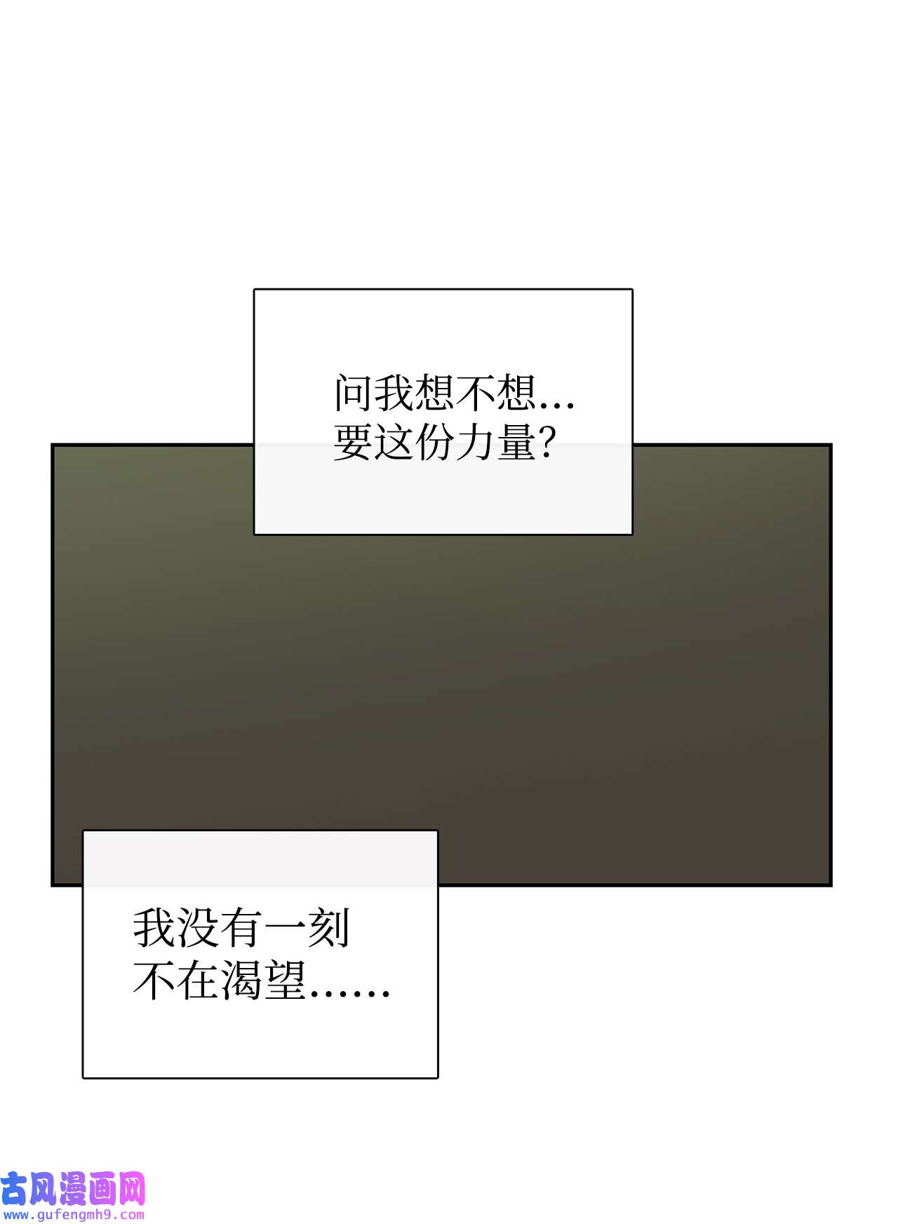 图腾领域48 出来吧