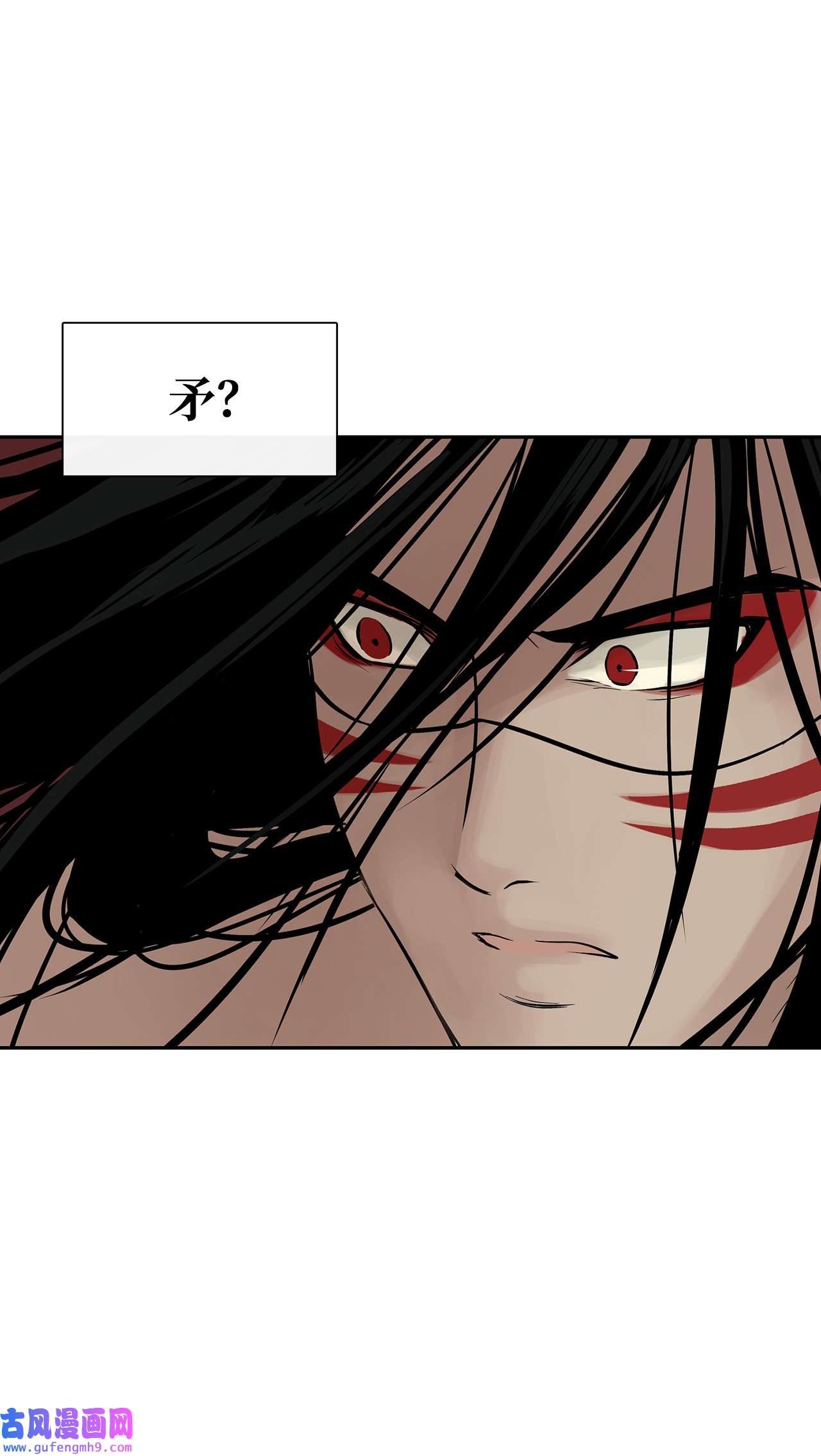 图腾领域48 出来吧