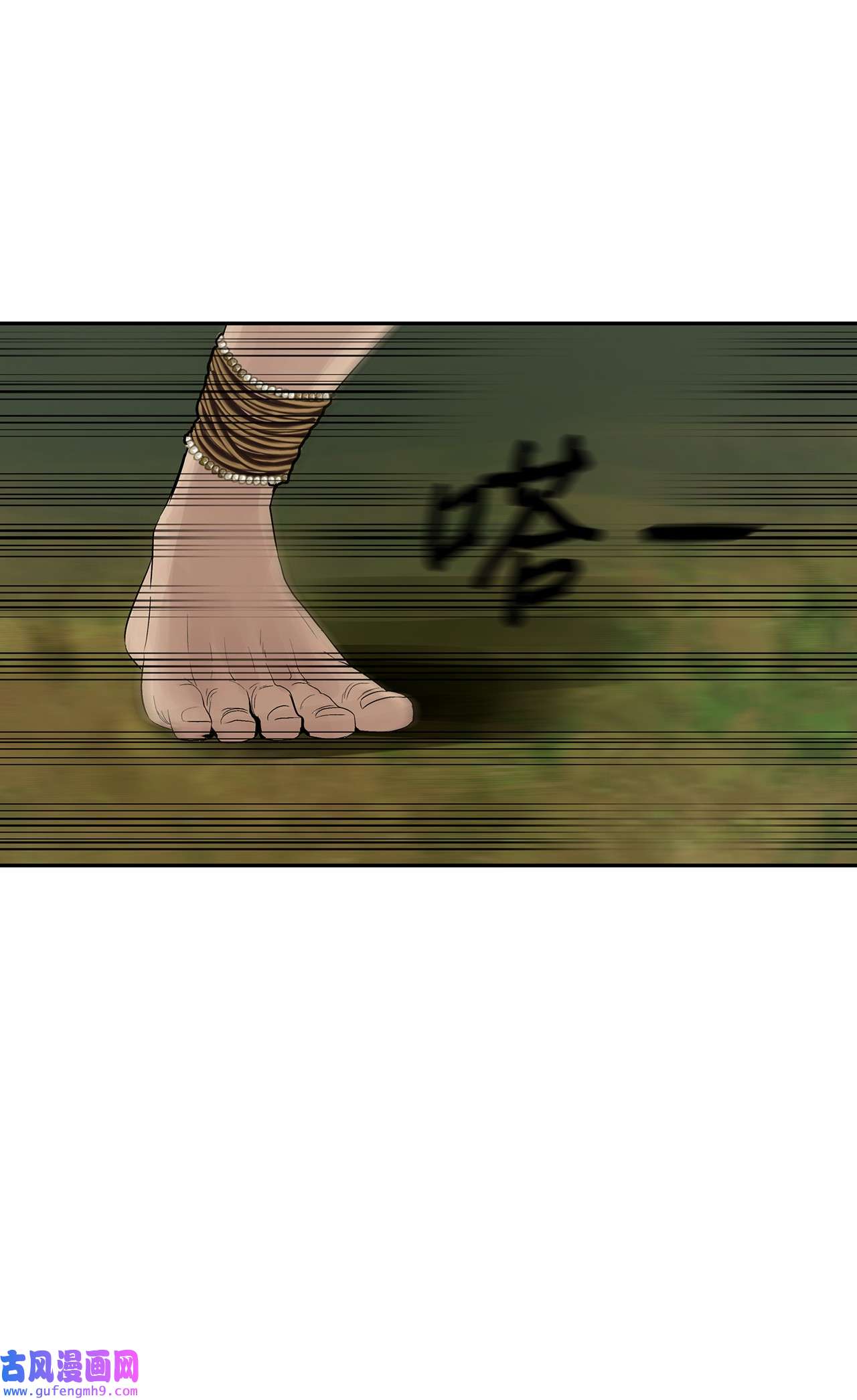 图腾领域48 出来吧