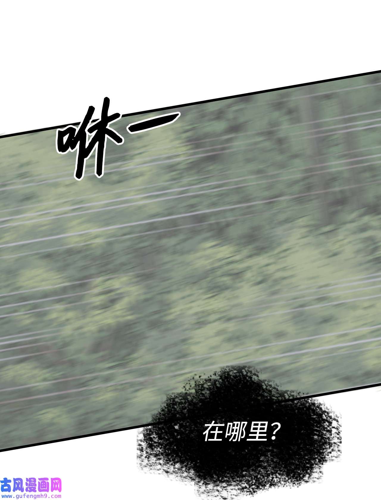 图腾领域48 出来吧