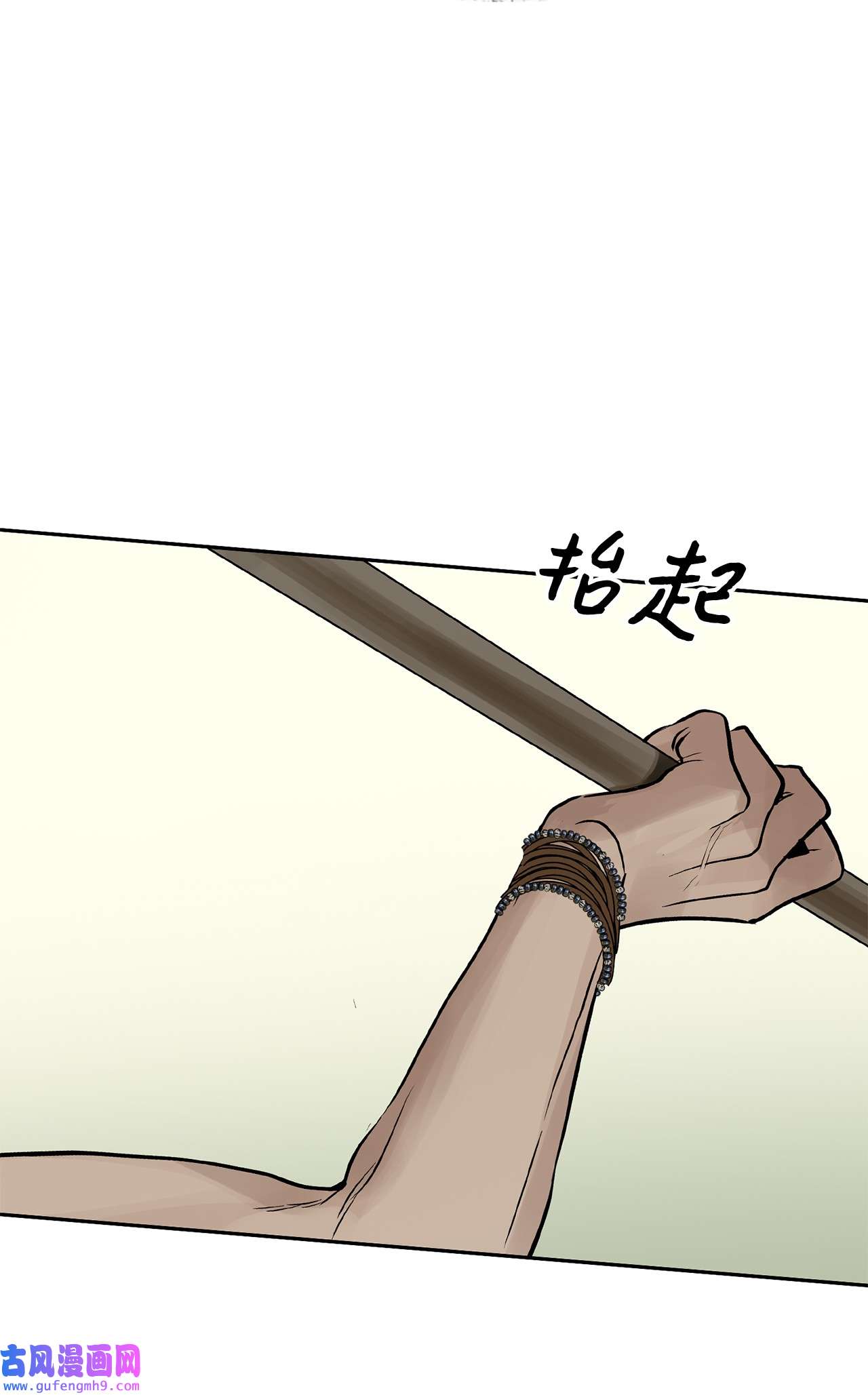 图腾领域48 出来吧