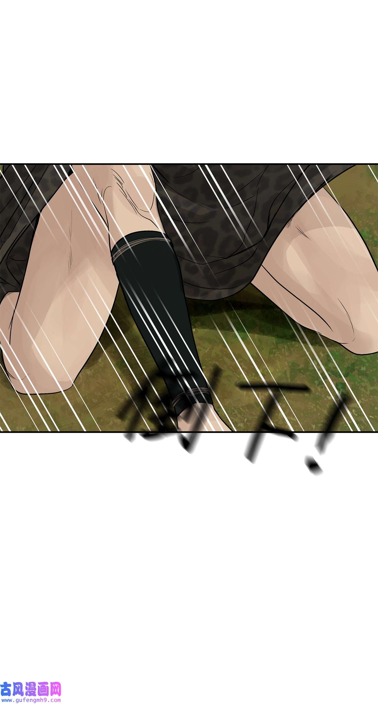 图腾领域48 出来吧