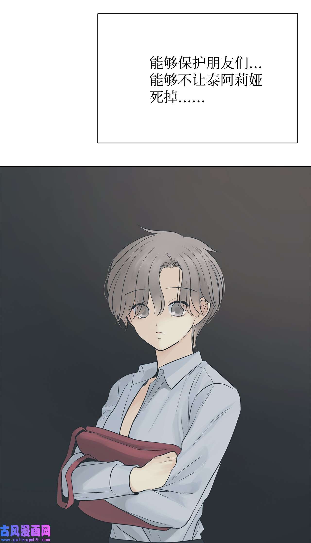 图腾领域48 出来吧