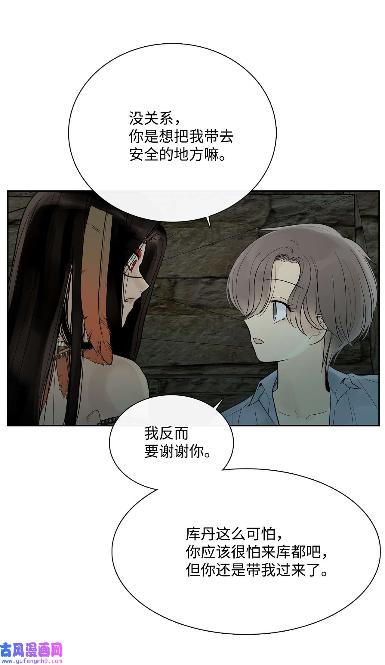 图腾领域48 出来吧