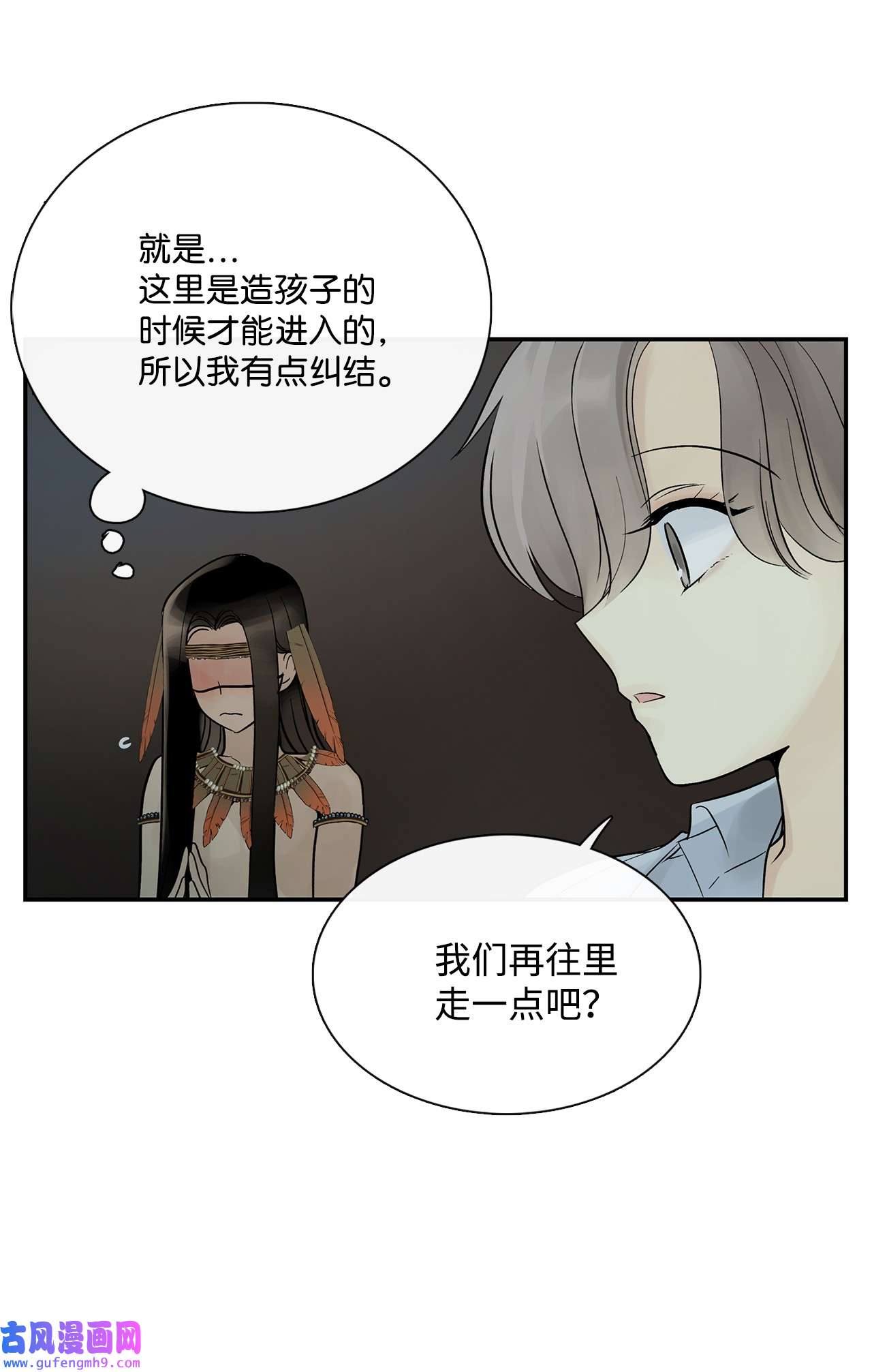 图腾领域48 出来吧