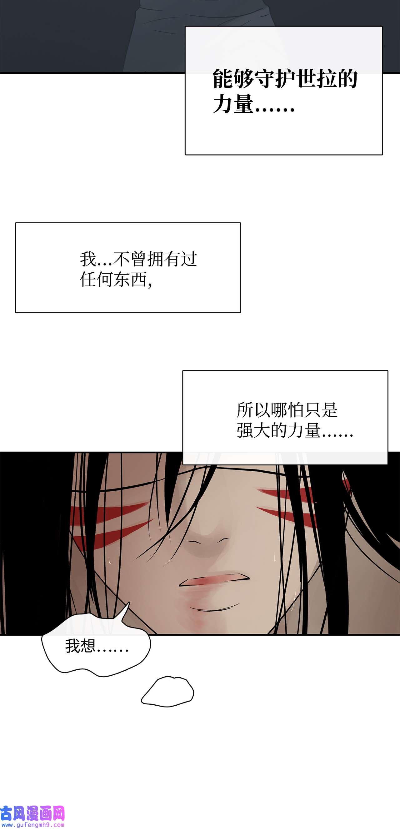 图腾领域48 出来吧