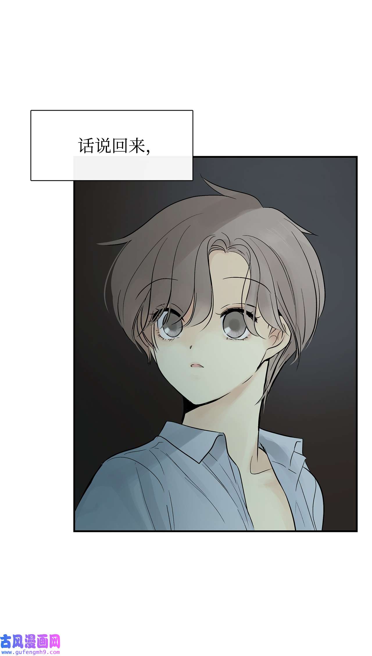 图腾领域48 出来吧