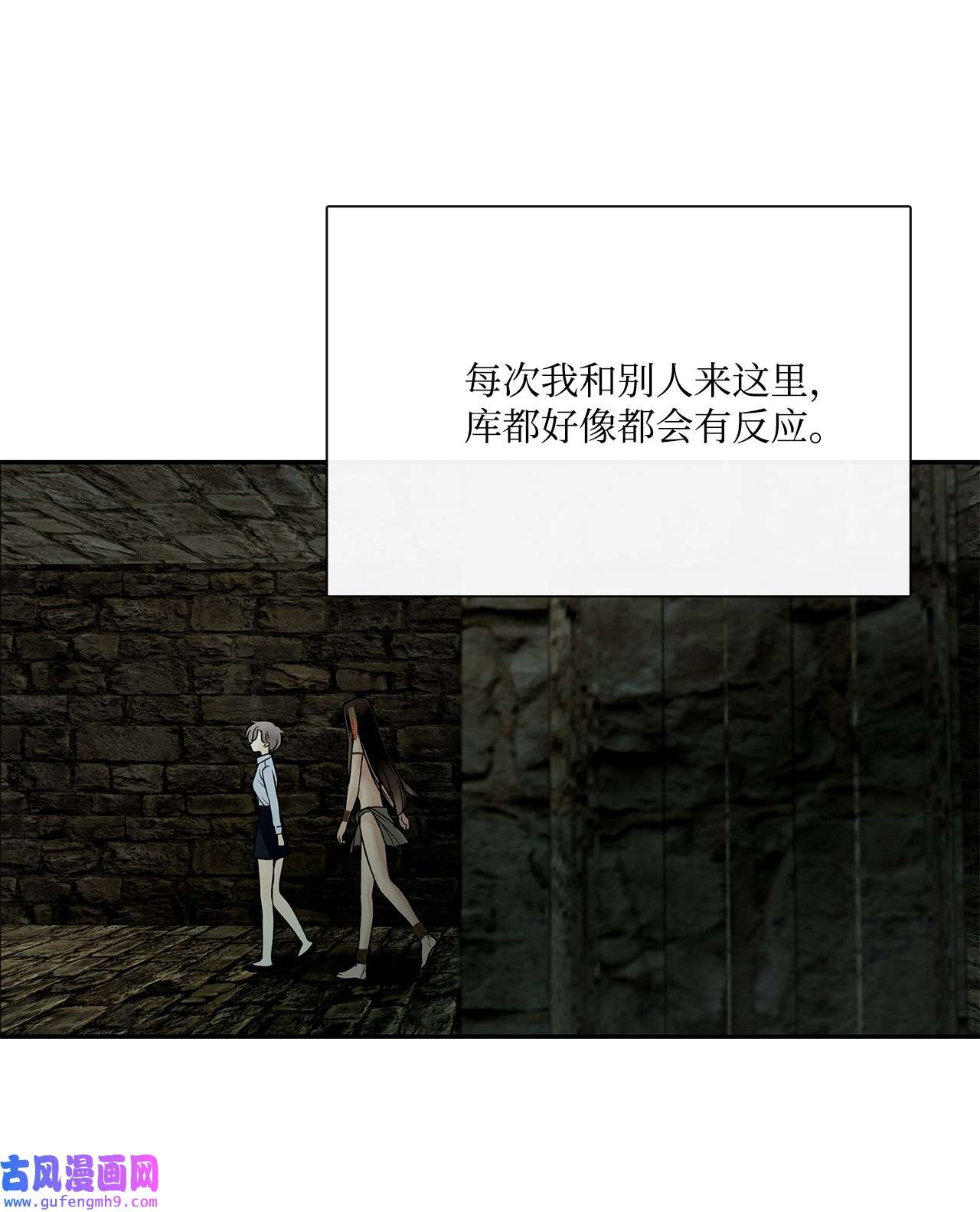 图腾领域48 出来吧