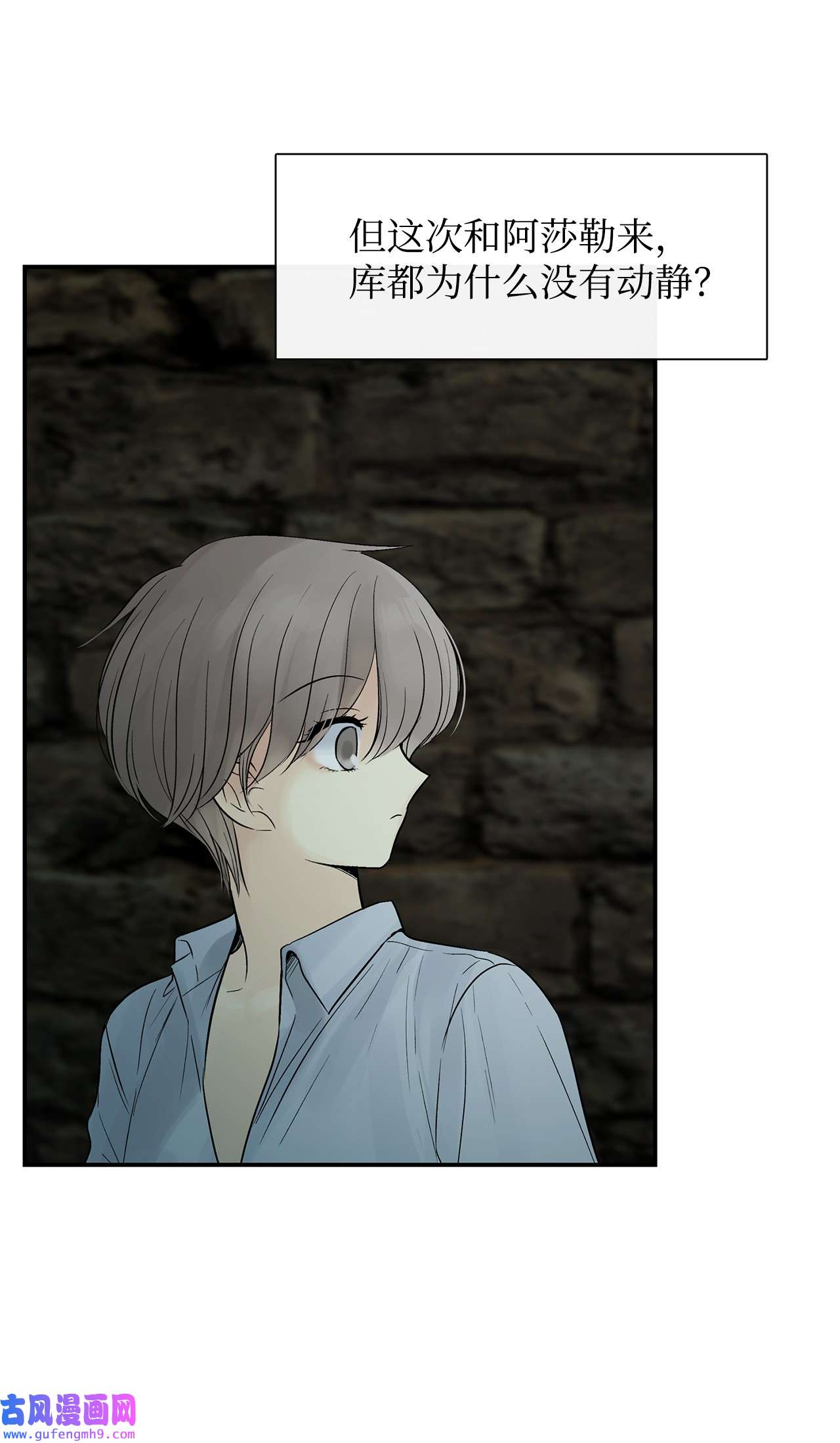 图腾领域48 出来吧