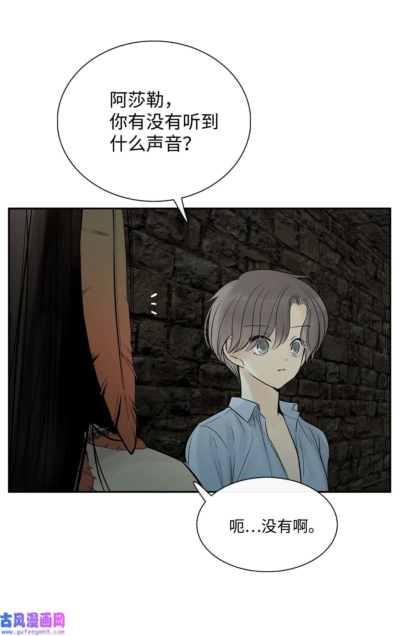 图腾领域48 出来吧