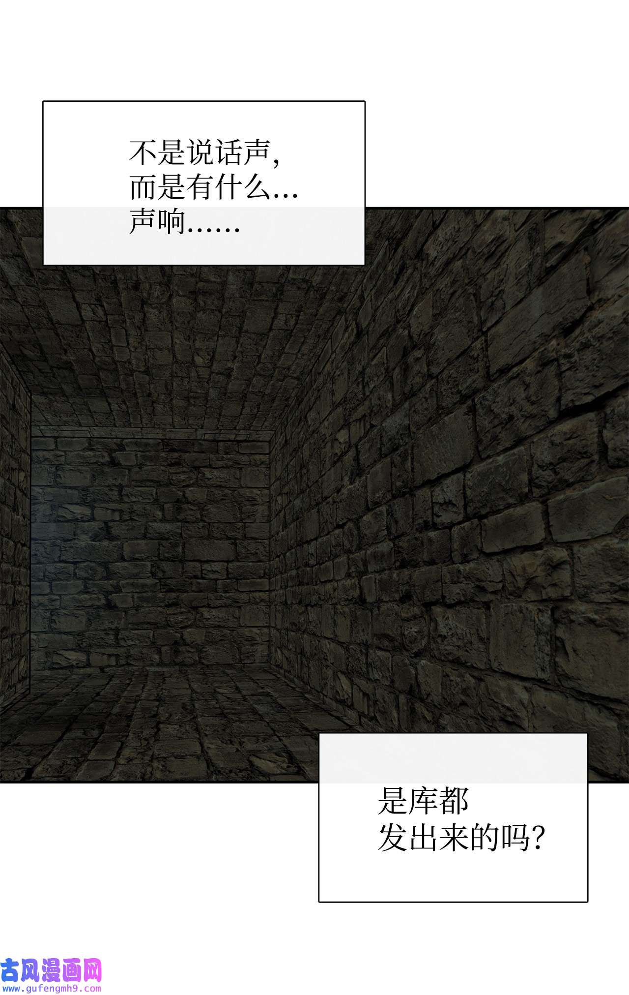 图腾领域48 出来吧