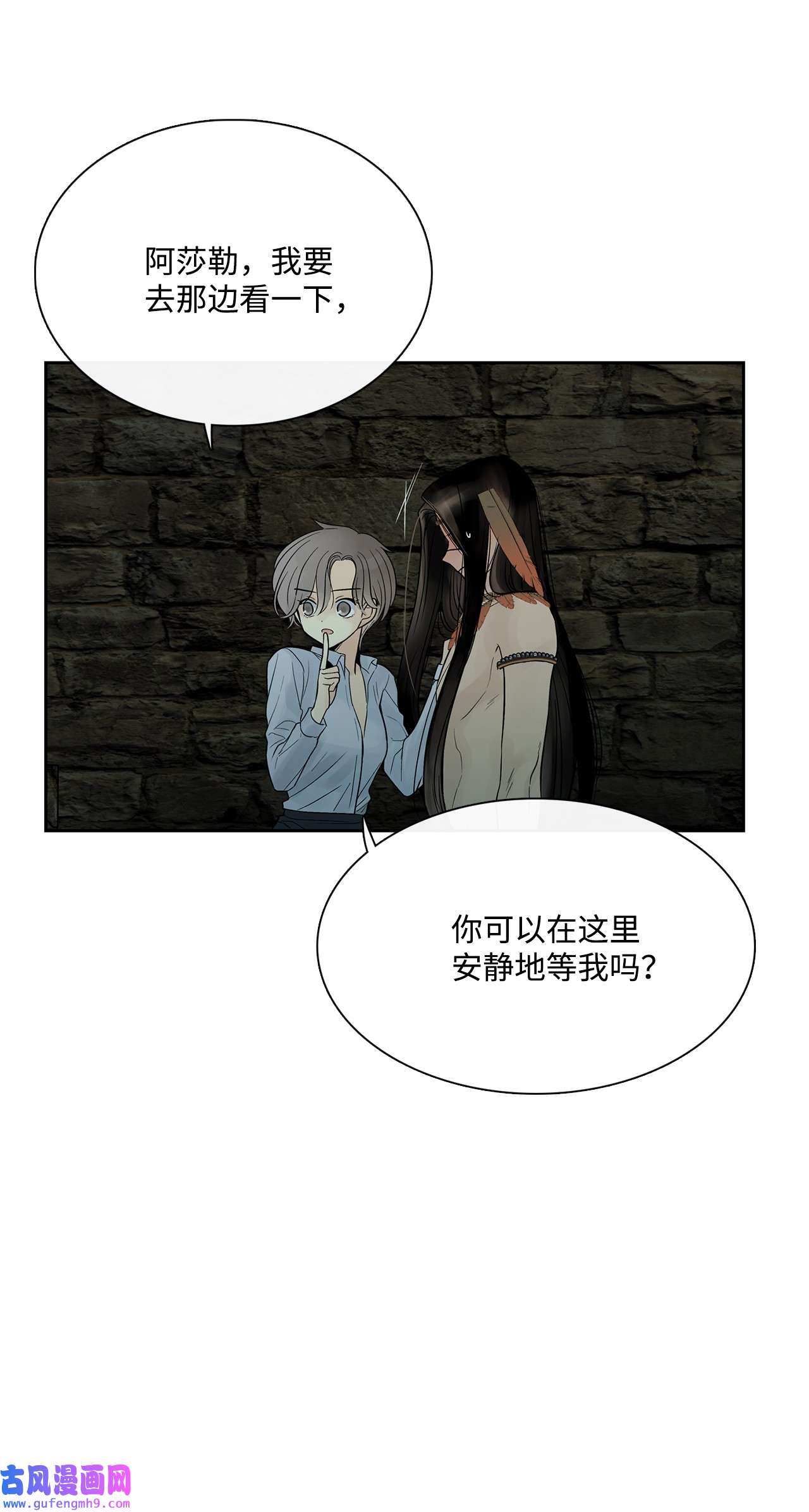 图腾领域48 出来吧