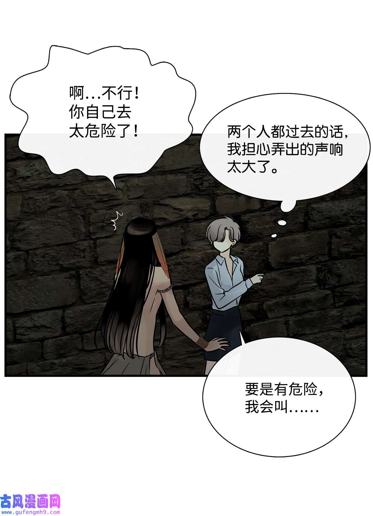 图腾领域48 出来吧