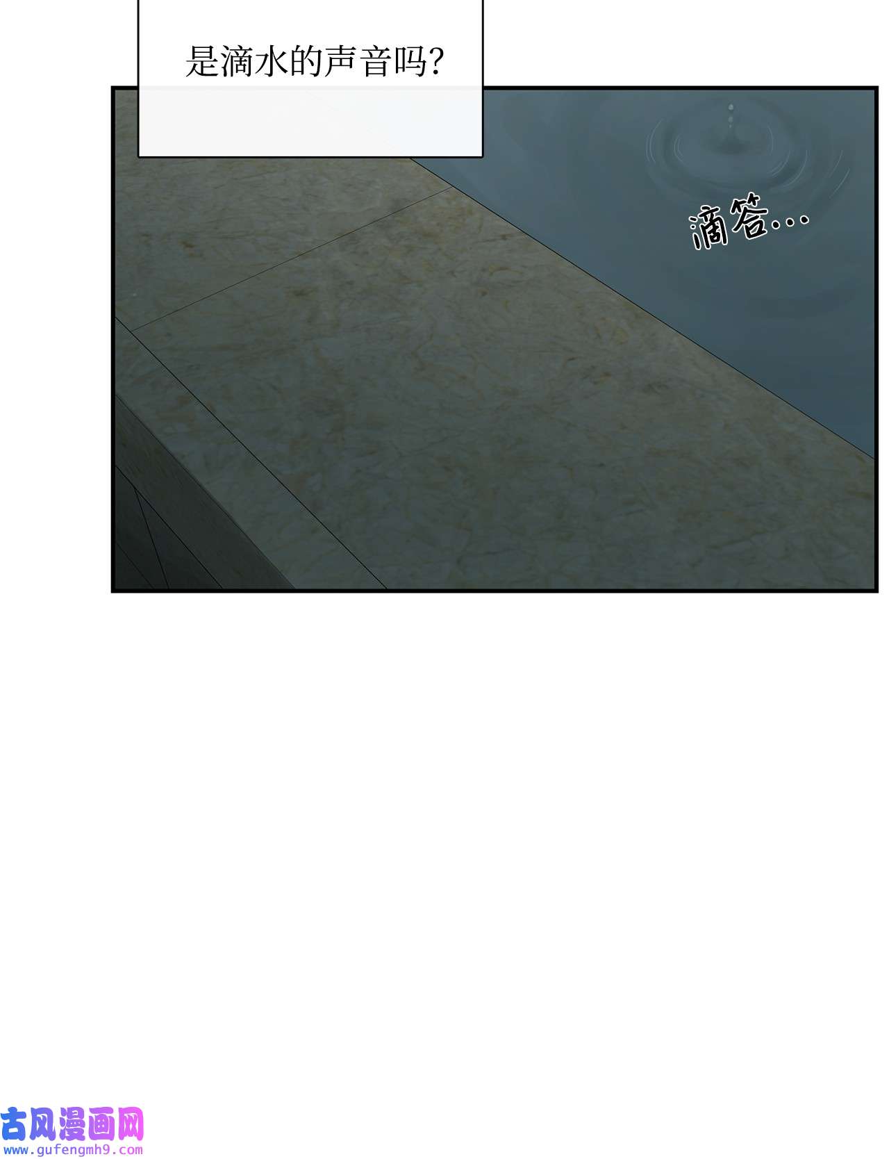 图腾领域48 出来吧