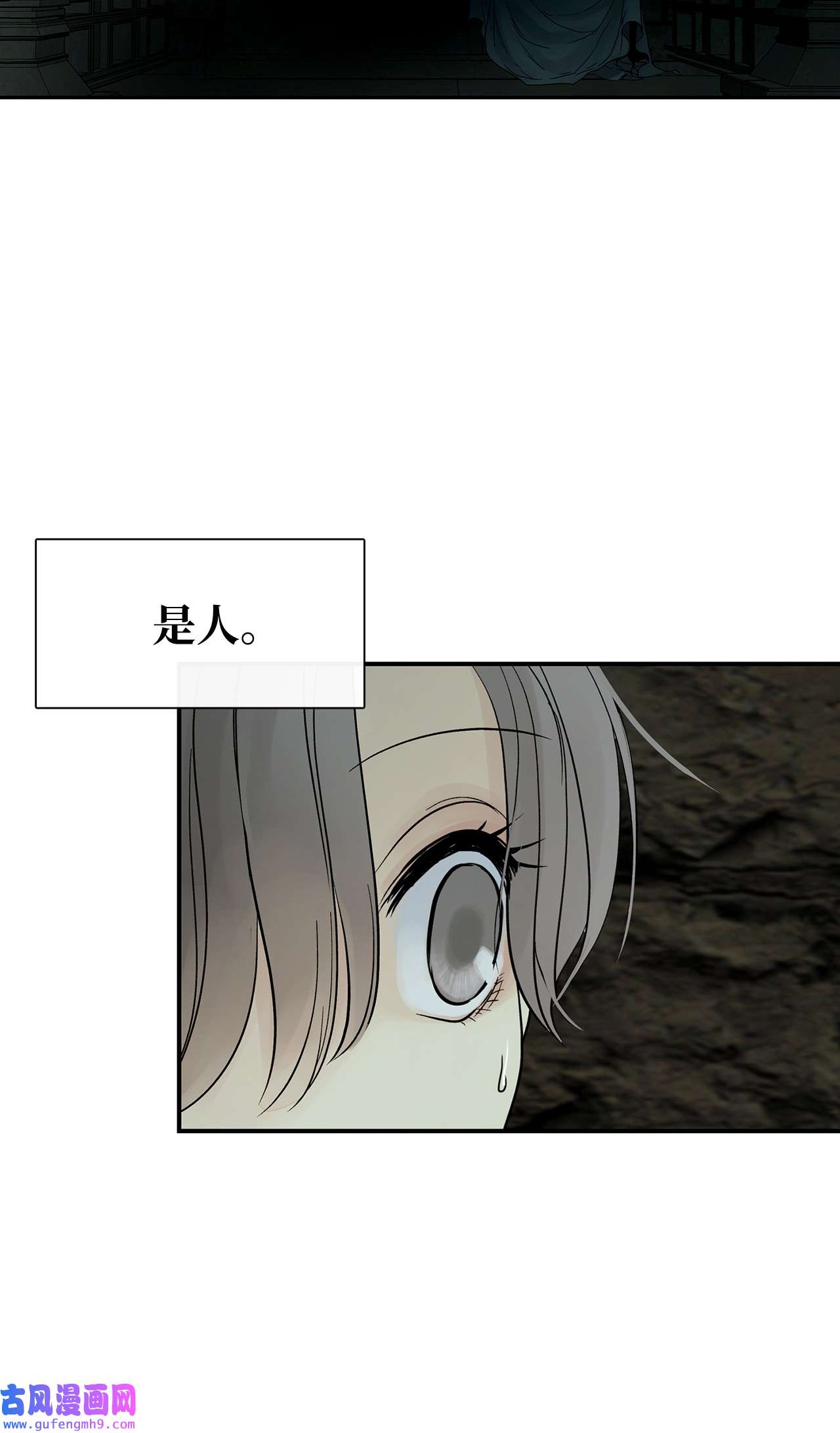 图腾领域48 出来吧