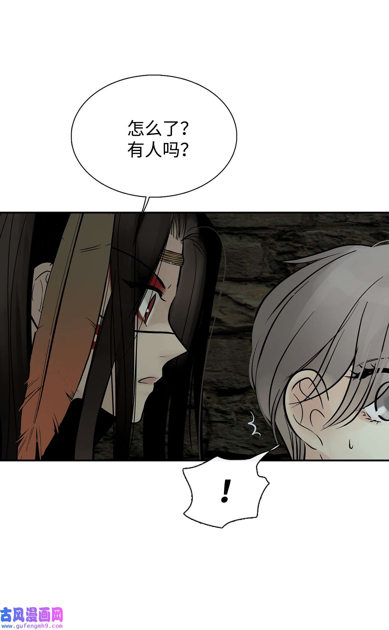 图腾领域48 出来吧