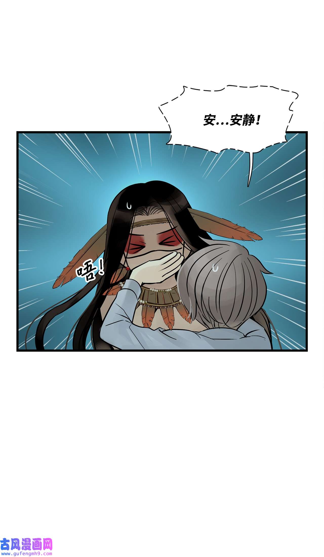 图腾领域48 出来吧